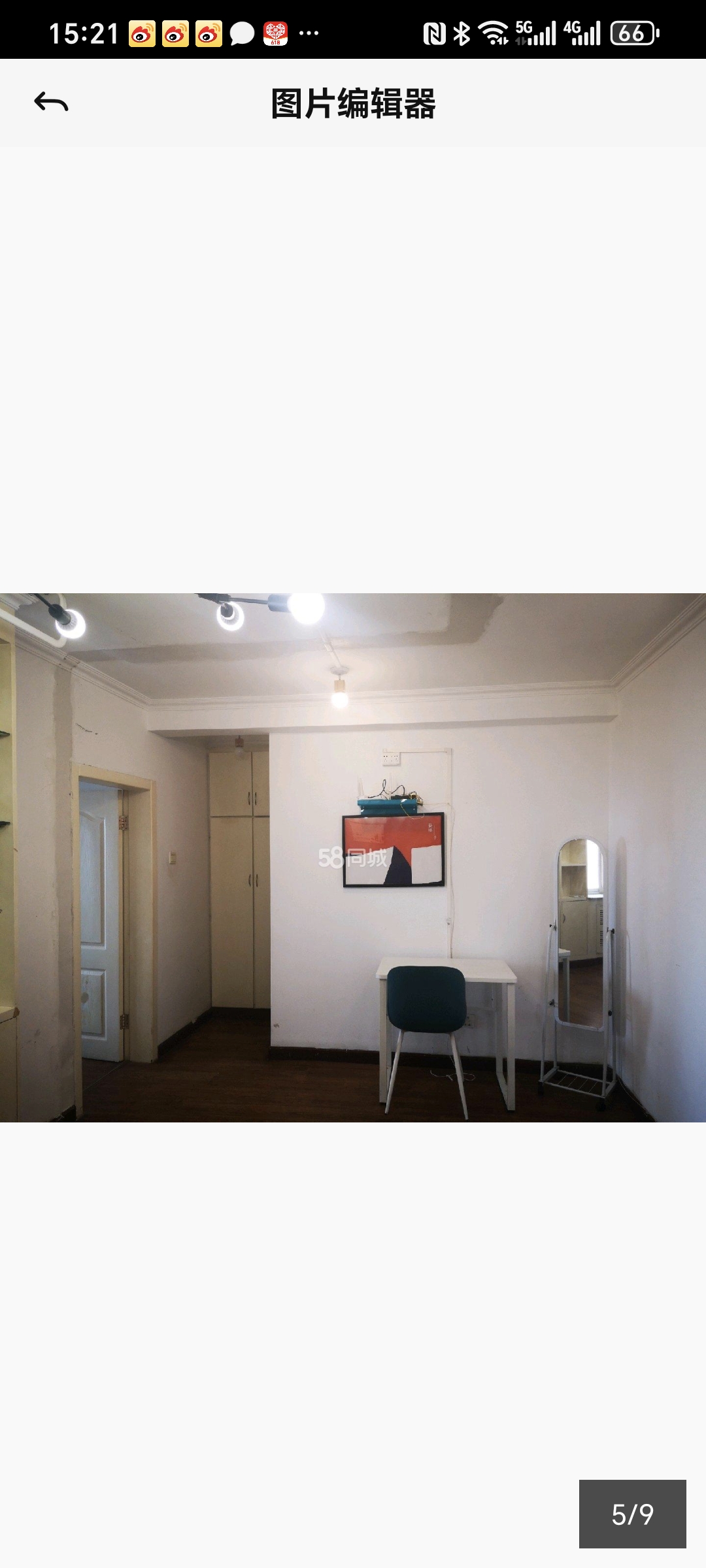 南新园 随时看房·