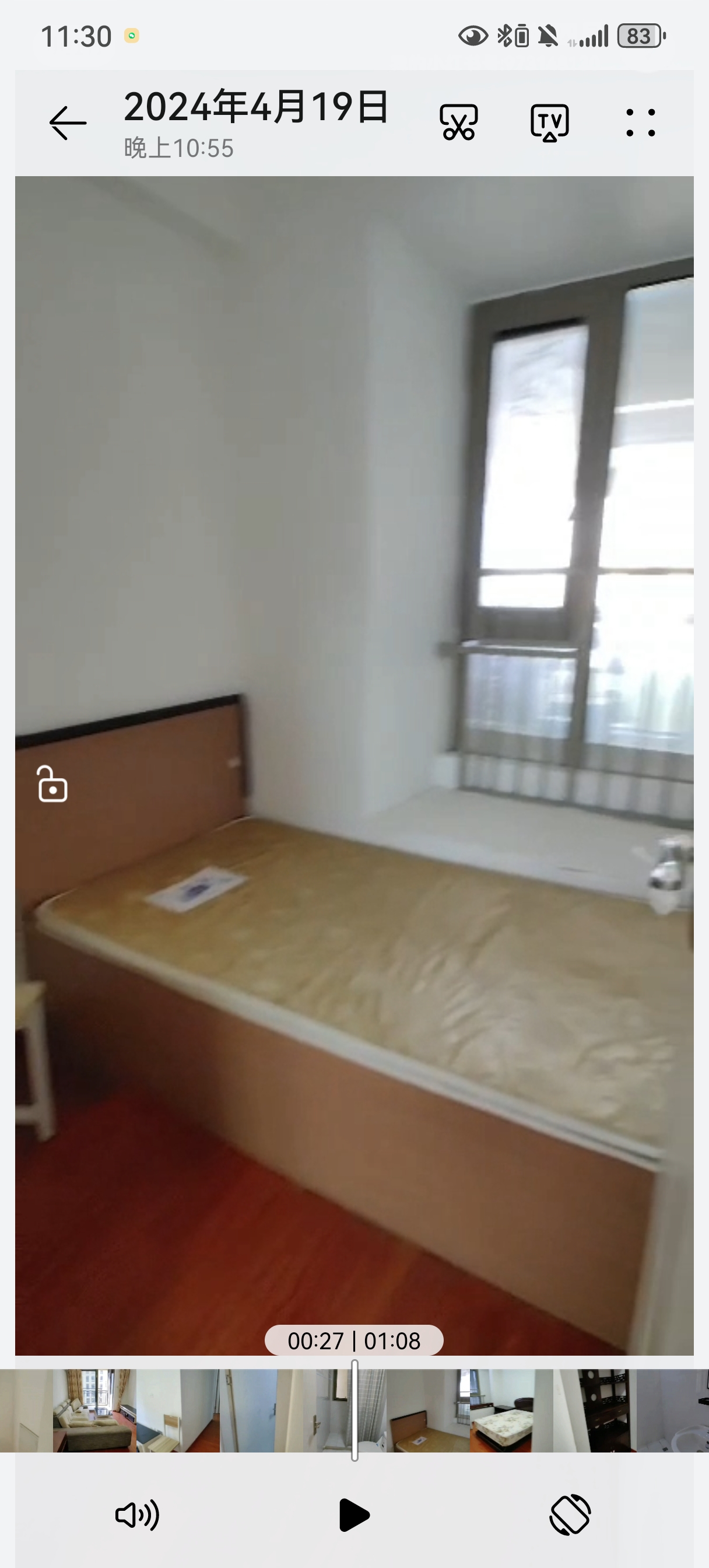 诚园 随时看房·