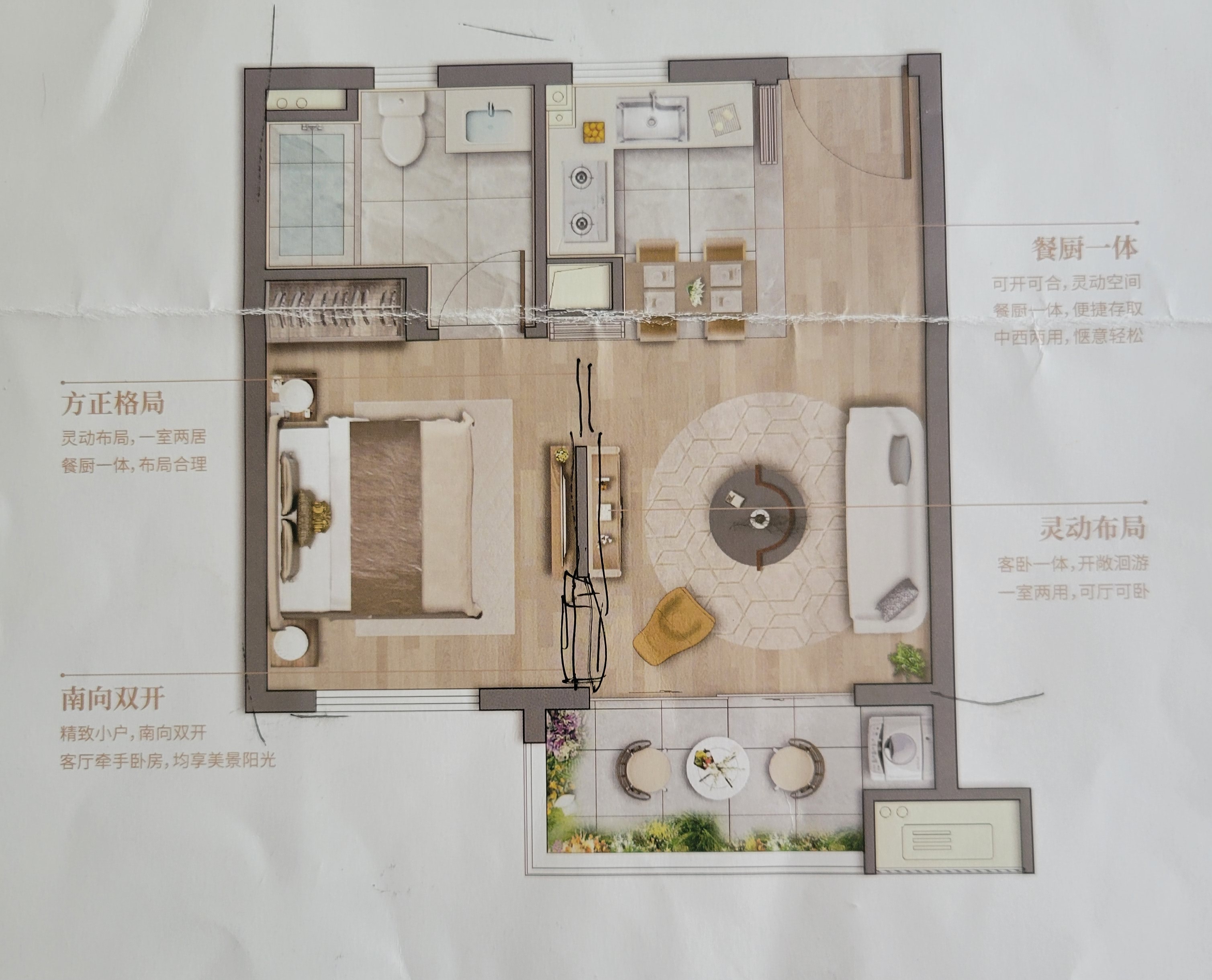 招商碧桂园十里海湾 随时看房·