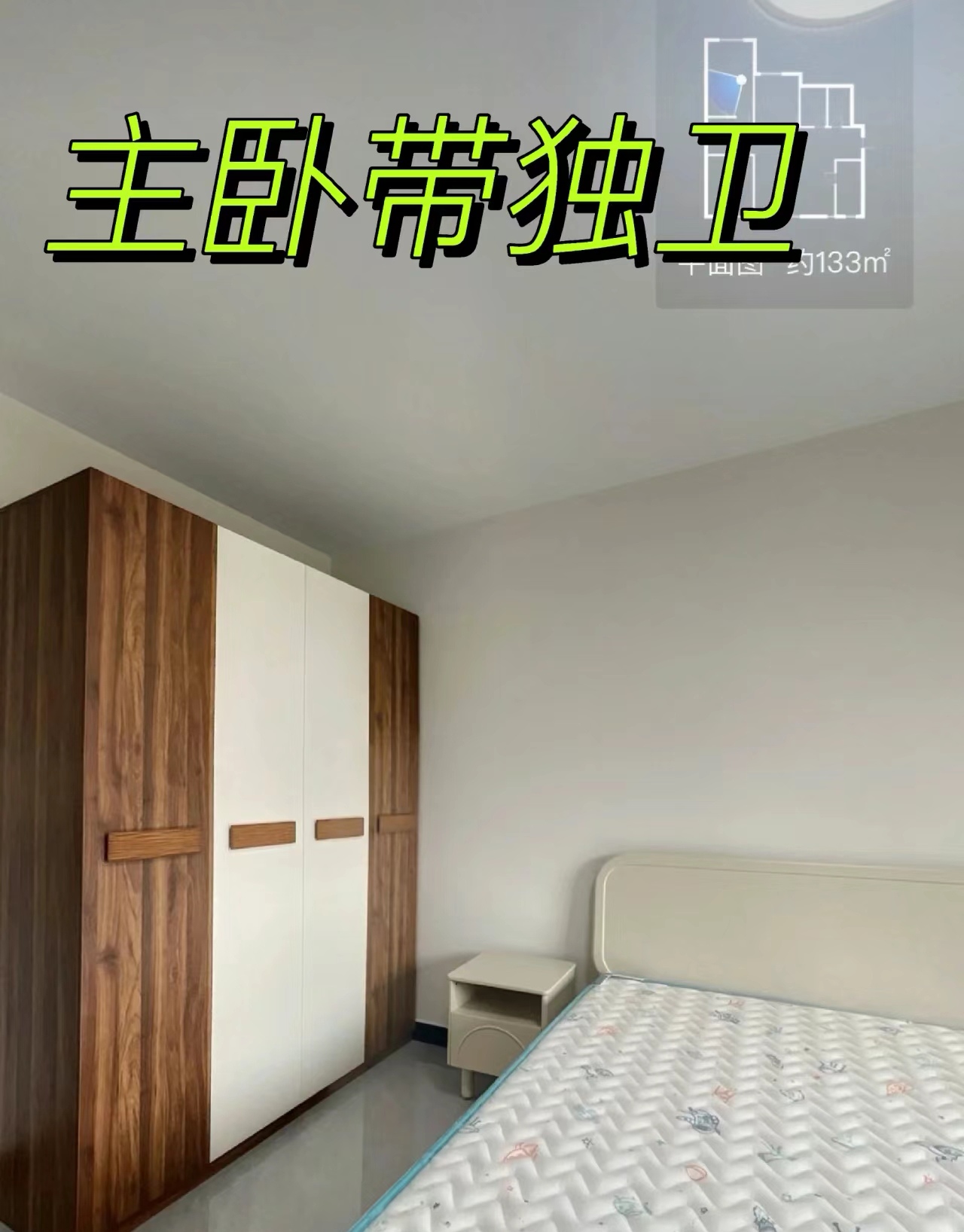 宝成雅园 随时看房·