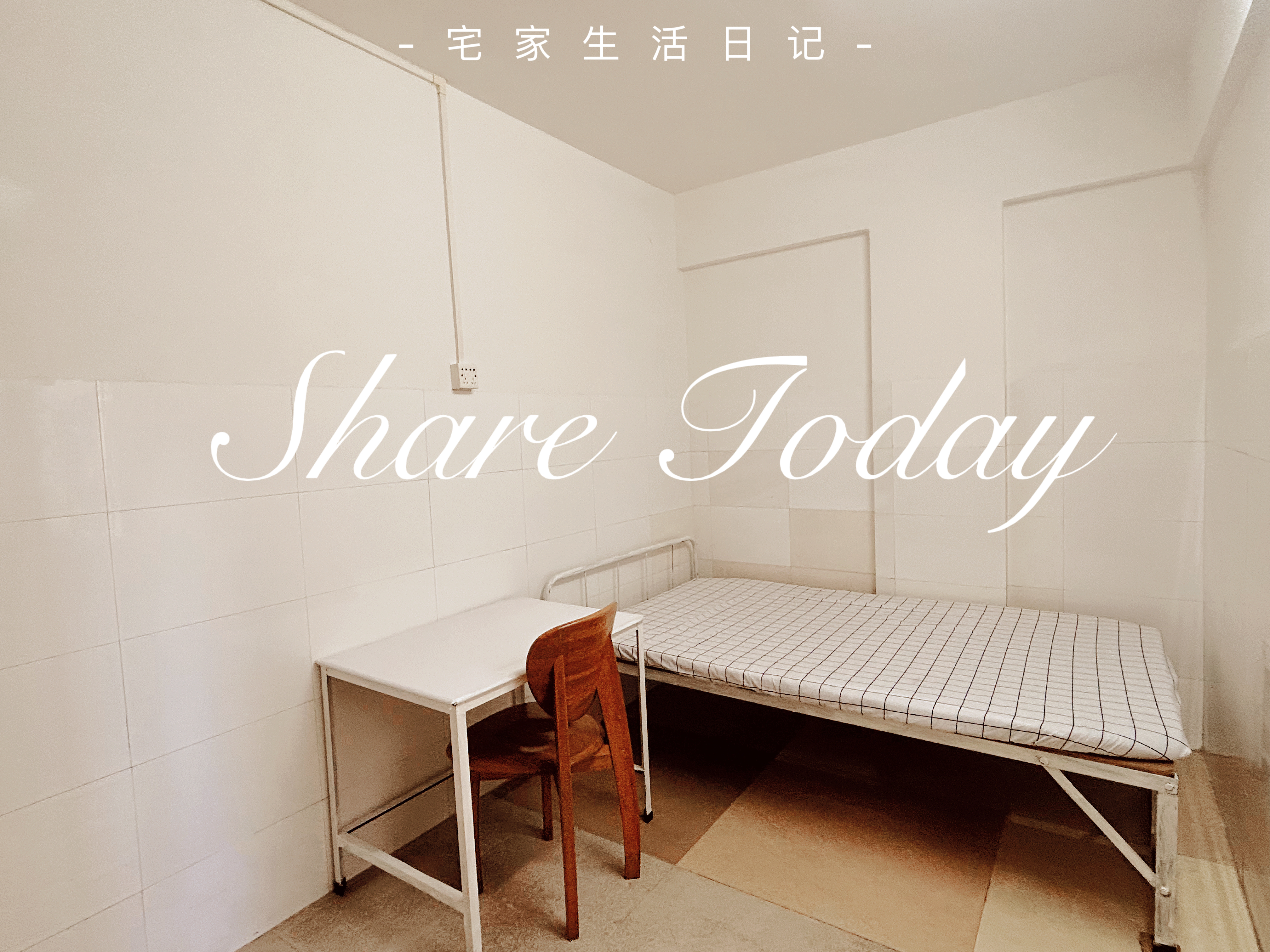 市桥大南路66号 随时看房·