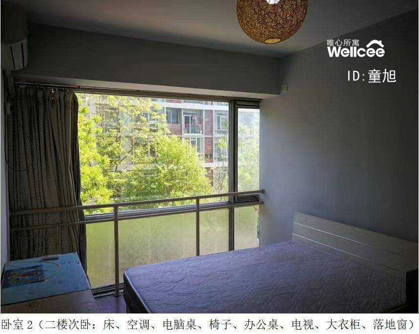 东晶国际公寓 随时看房·
