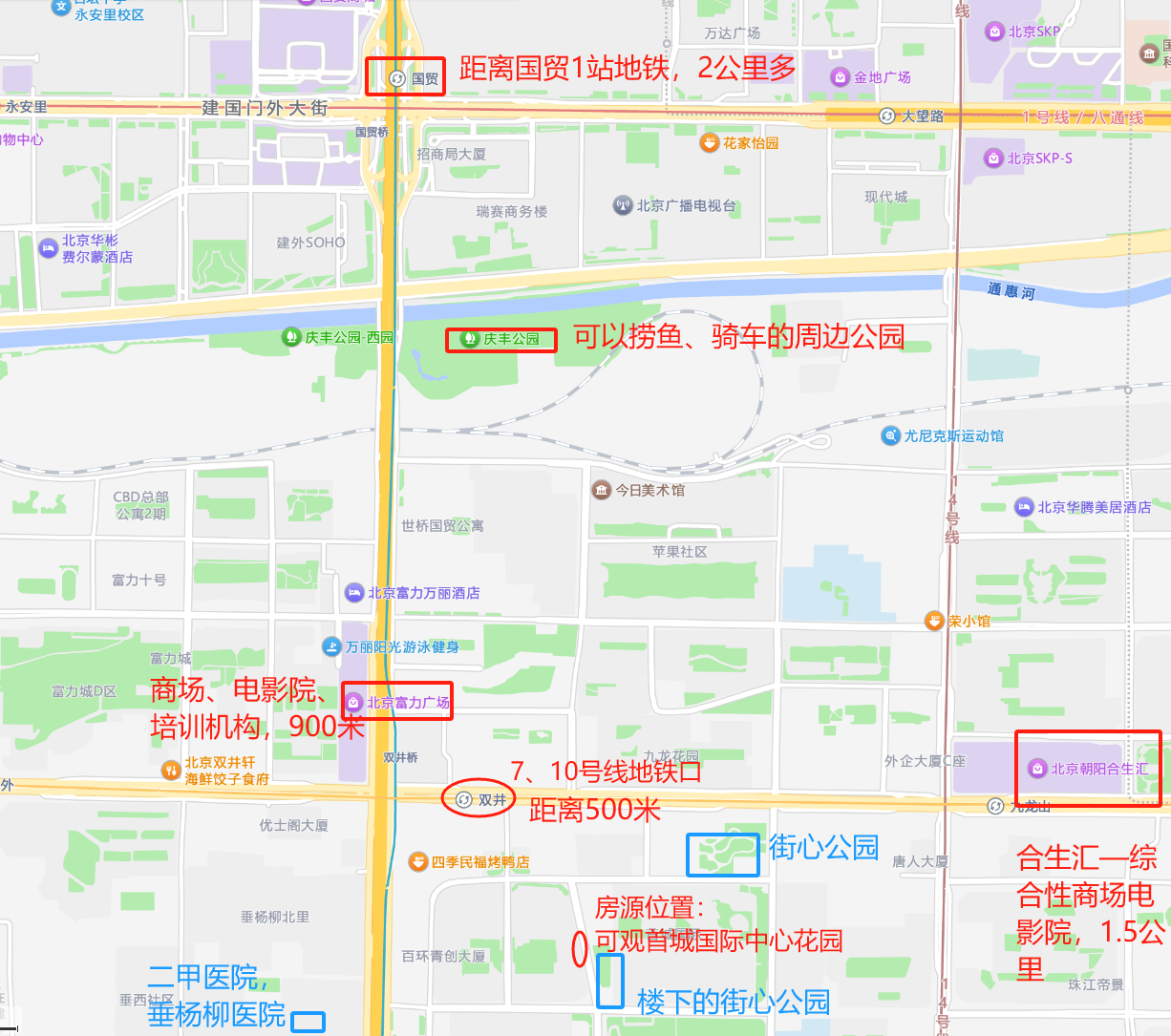 百环家园 随时看房·