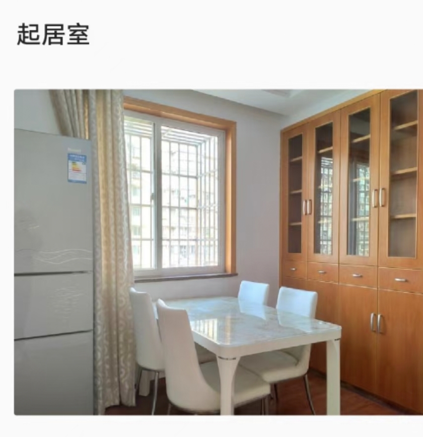 金雅苑 随时看房·