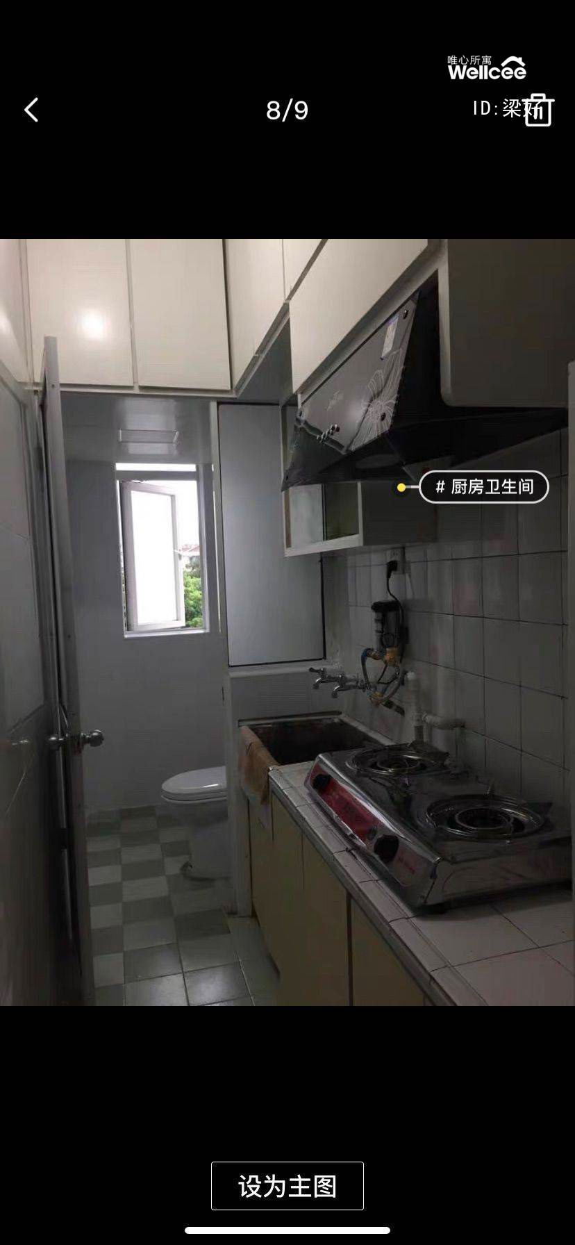 甘泉一村 随时看房·
