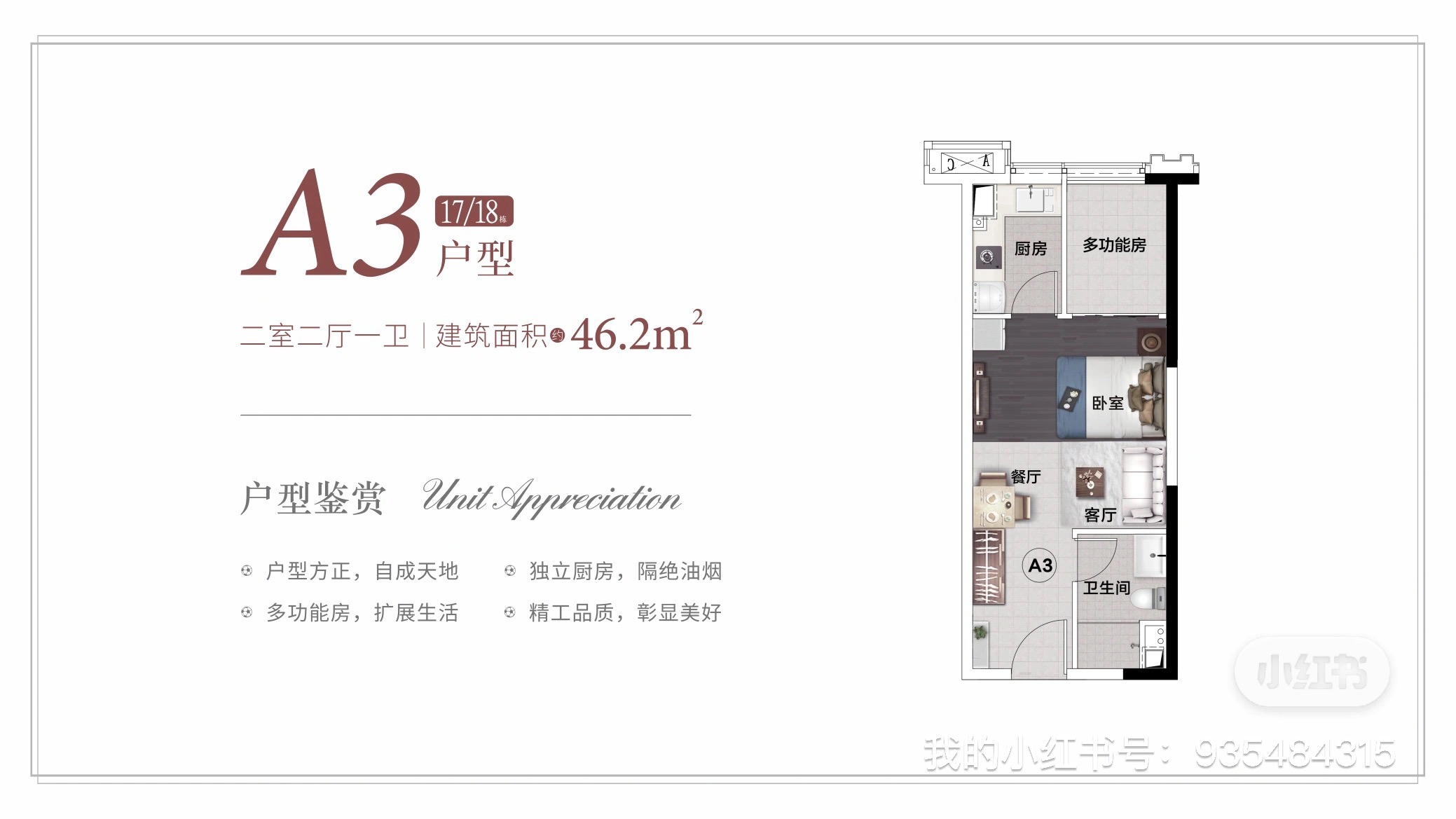 广州城投足球公园 随时看房·