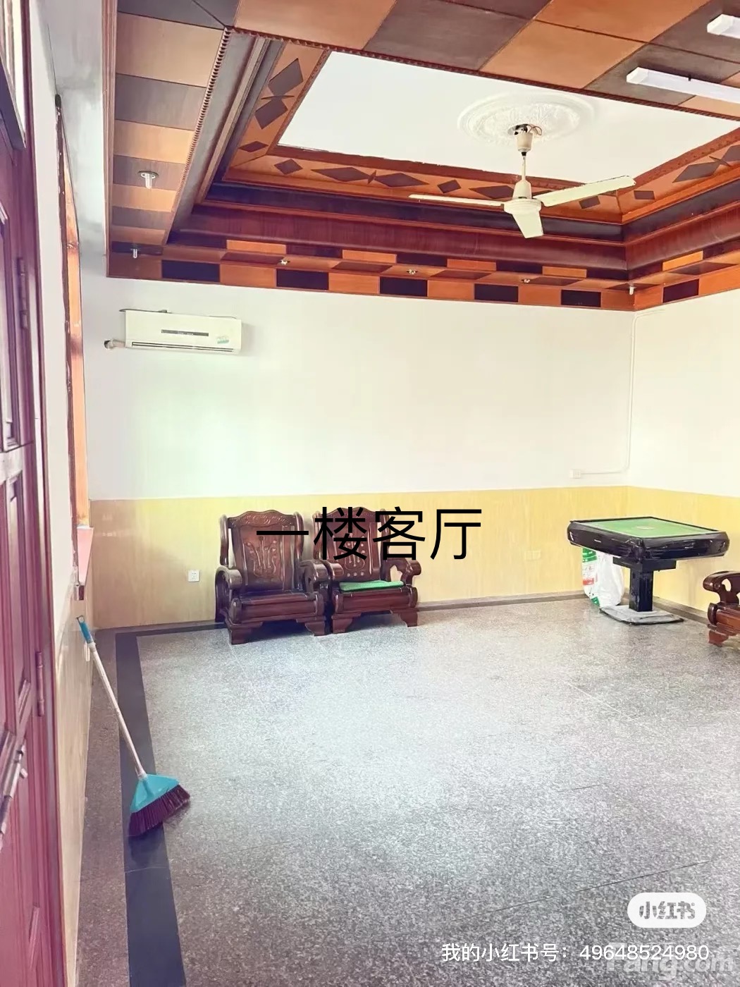 宣桥宣治村自建房 随时看房·