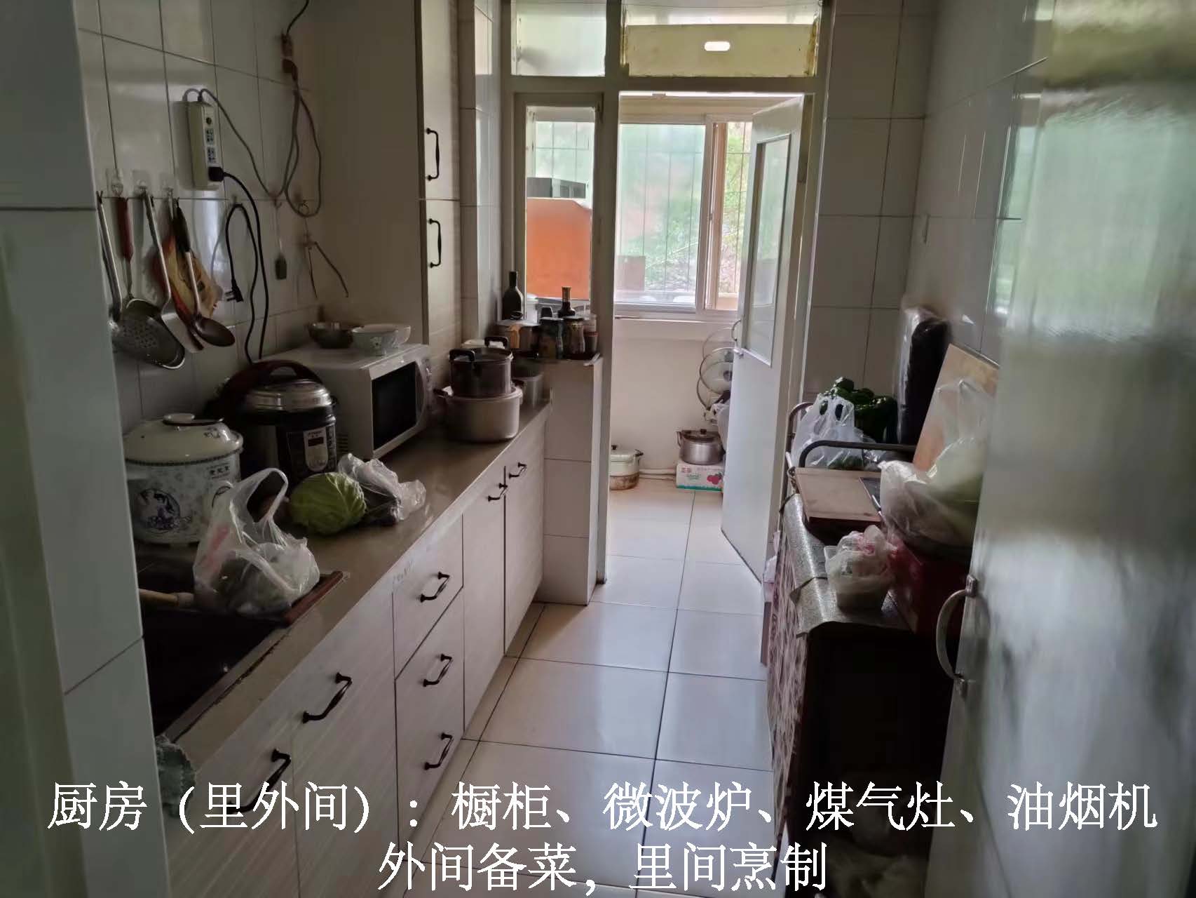 滨河新苑 随时看房·