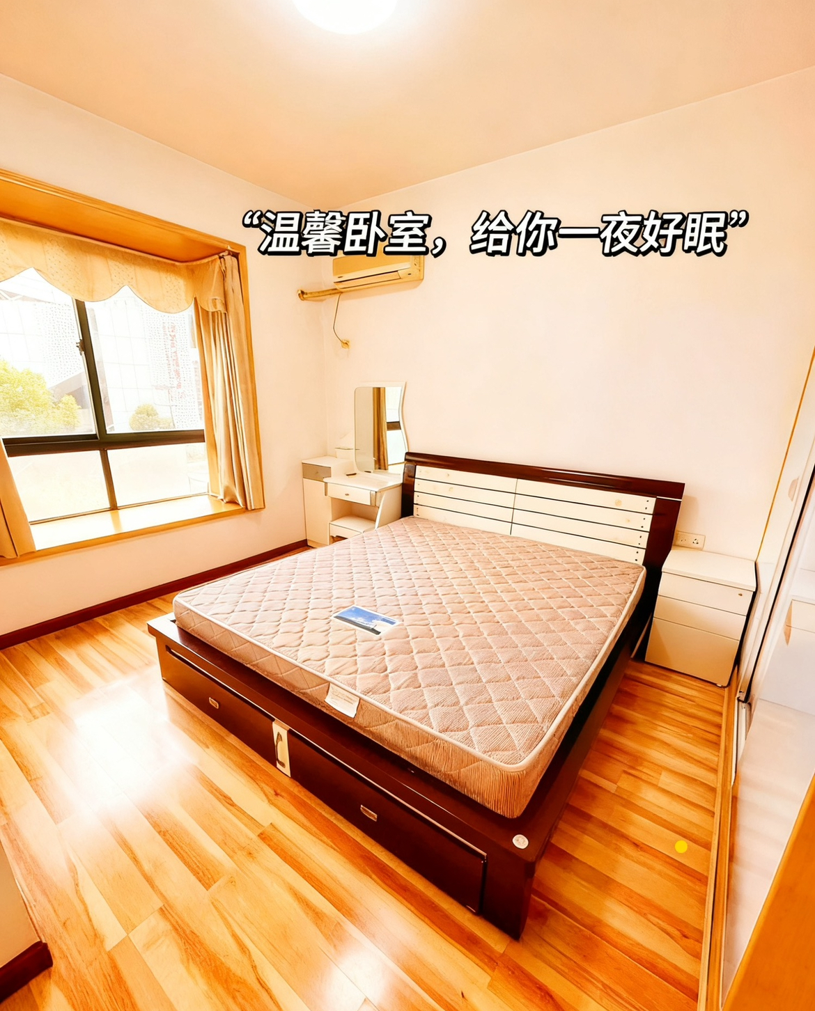 天润北湖假日 随时看房·