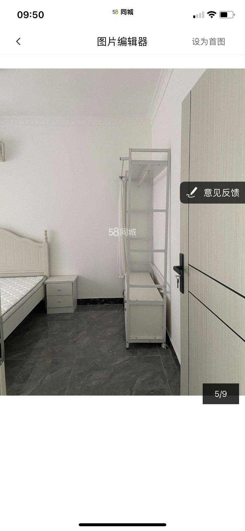 海桐一期 随时看房·