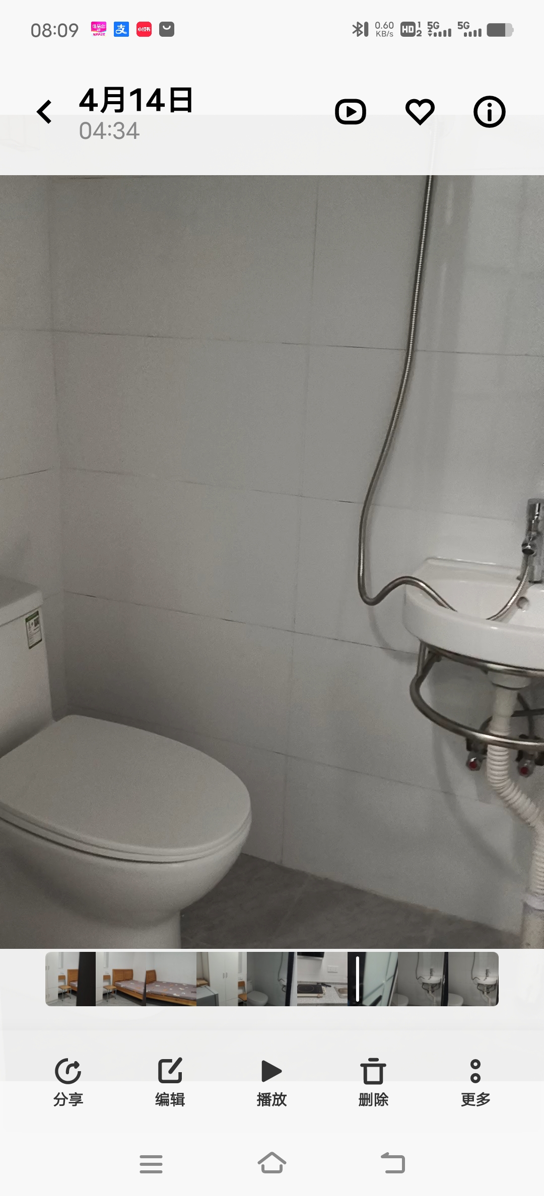 北新村地铁10号线 随时看房·