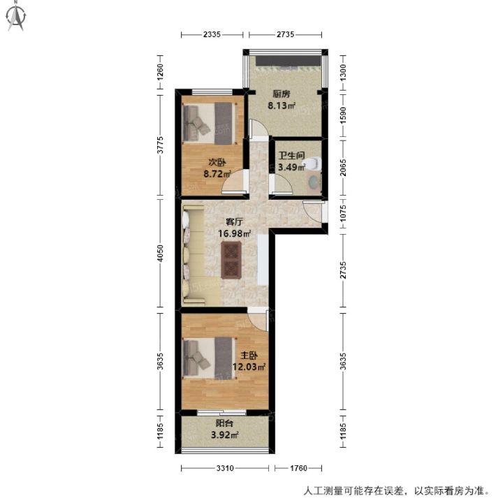 京惠花园 随时看房·