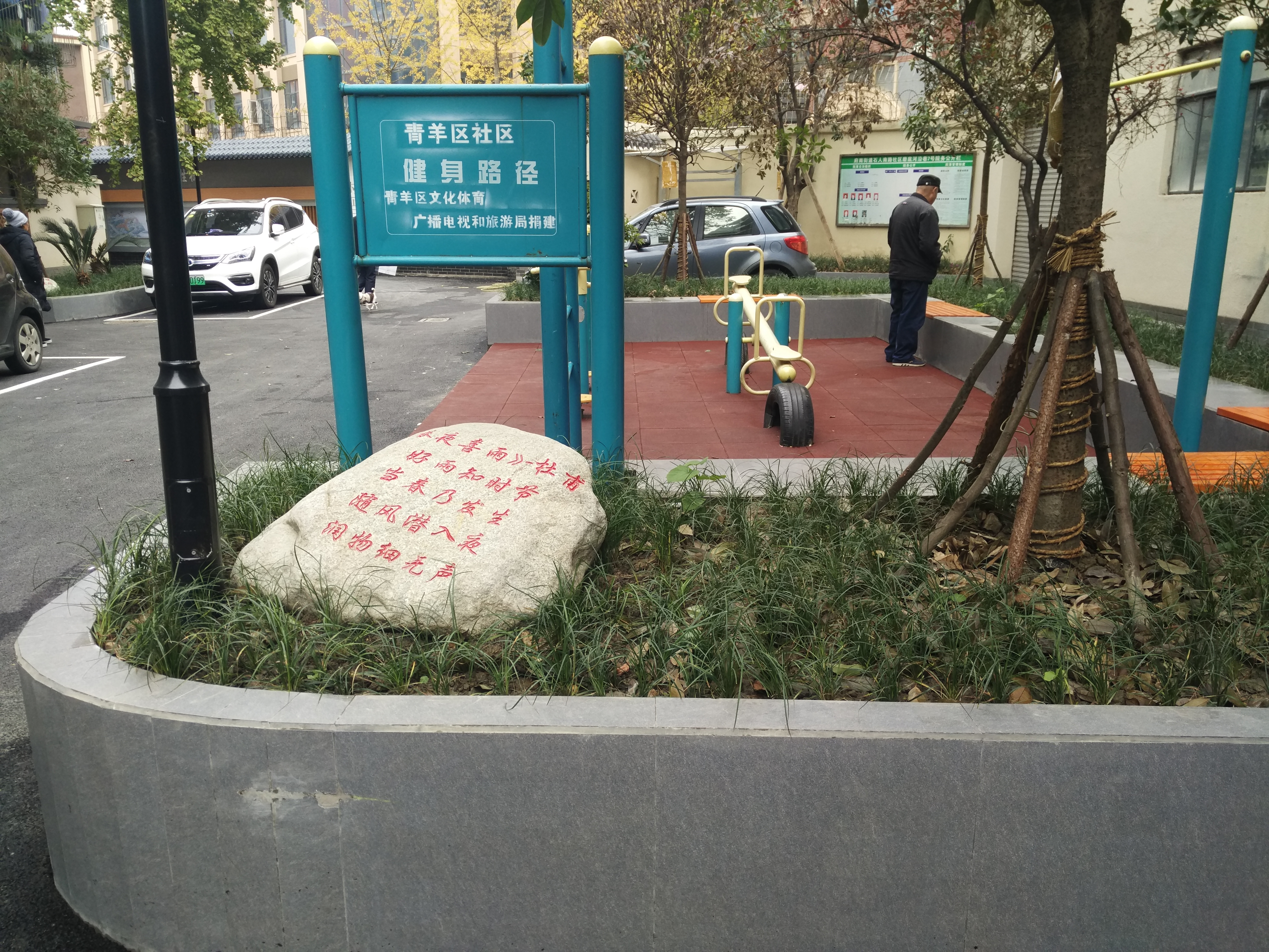 漪蘭雅苑 随时看房·