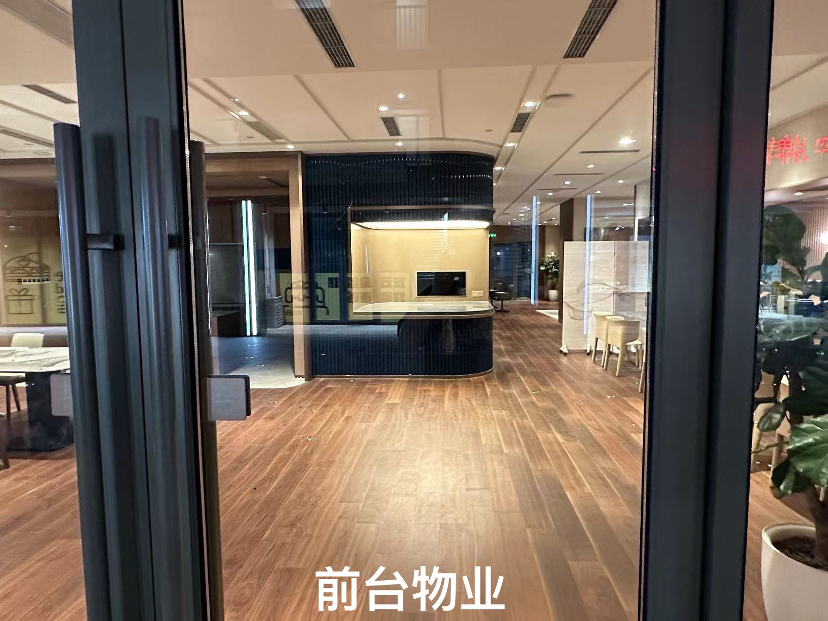 张江纳仕国际社区 随时看房·