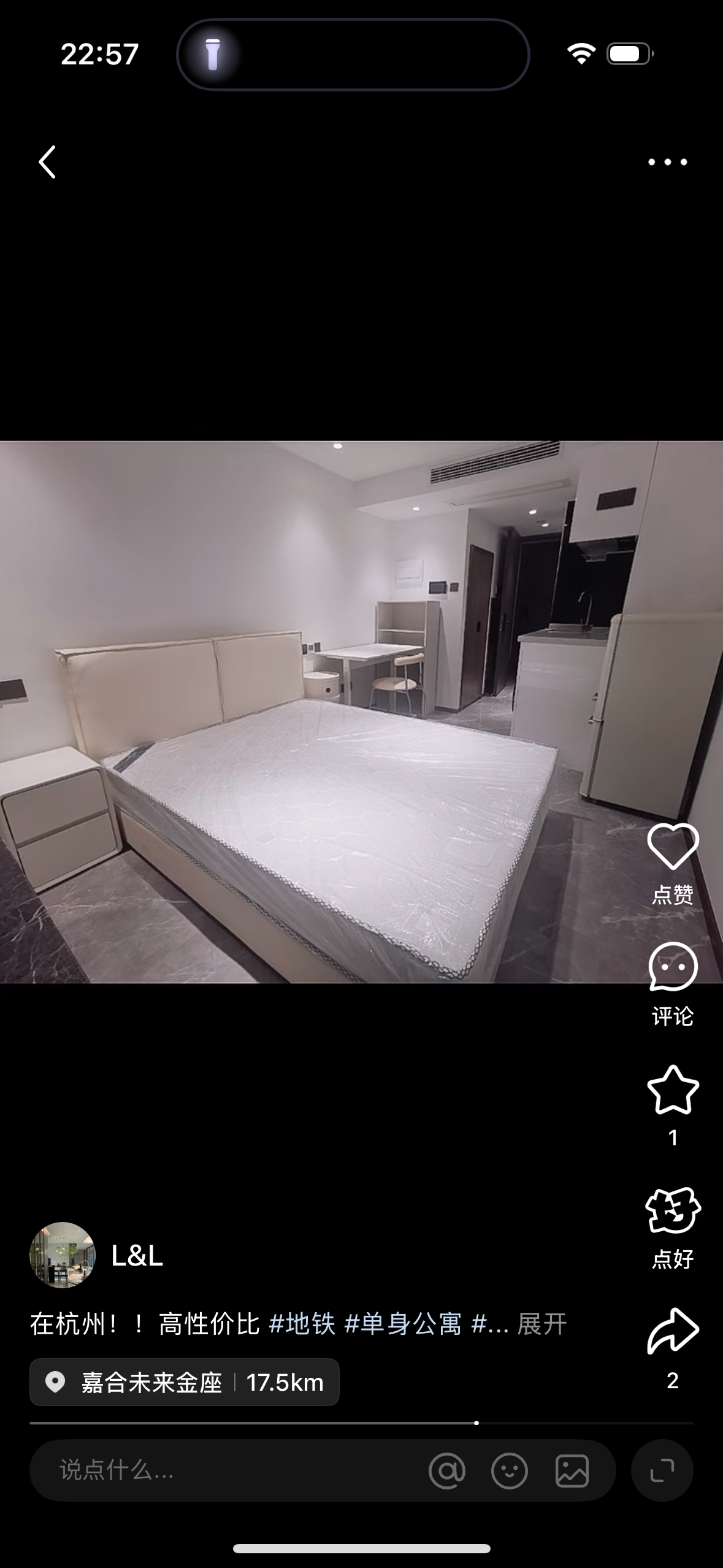 嘉合未来金座）