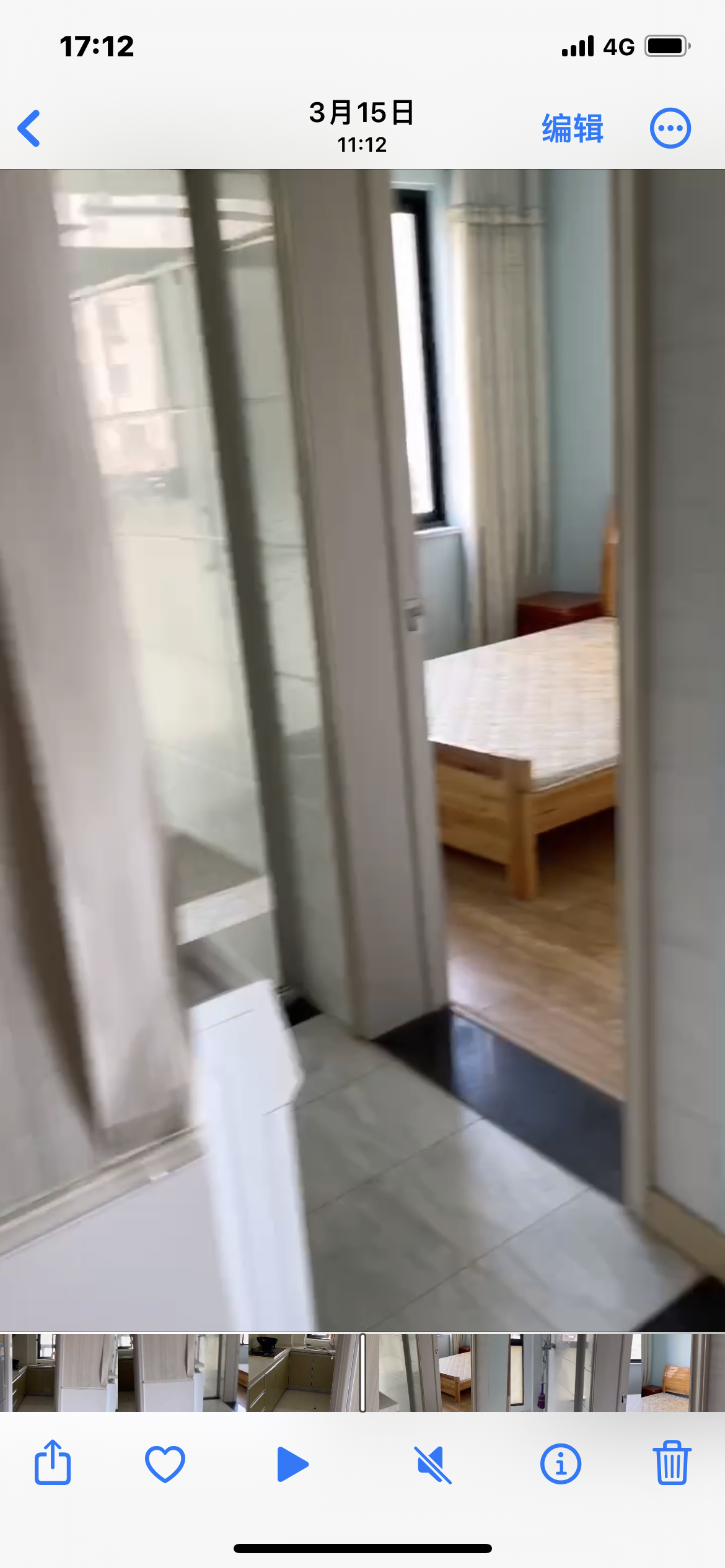 瑞地祥和府 随时看房·