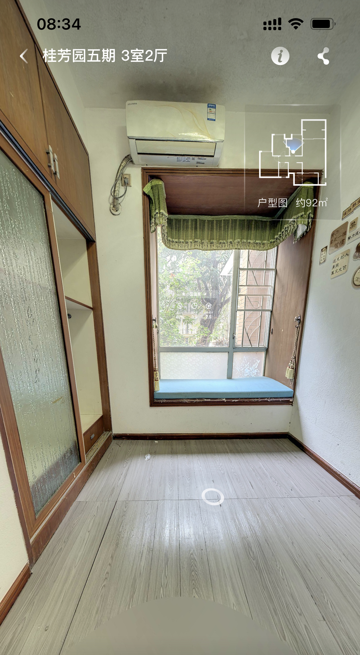 深圳市龙岗区布吉桂芳园五期 随时看房·