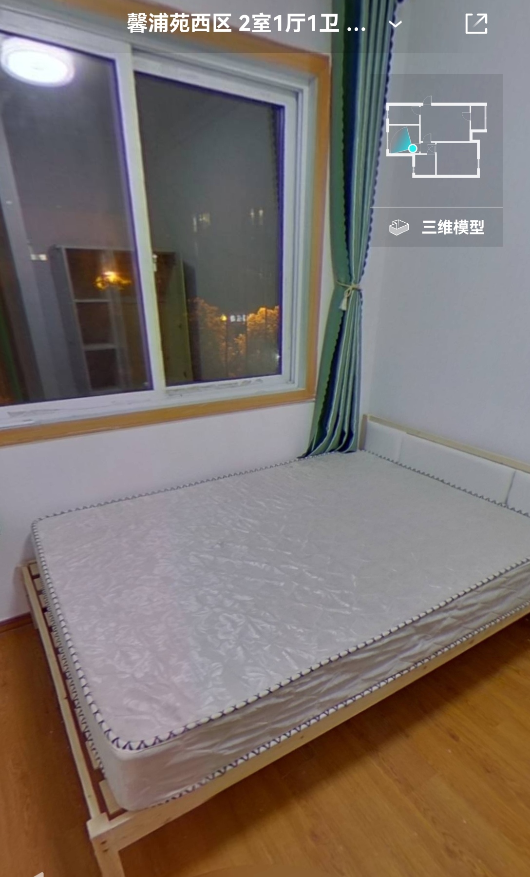 馨浦苑 随时看房·