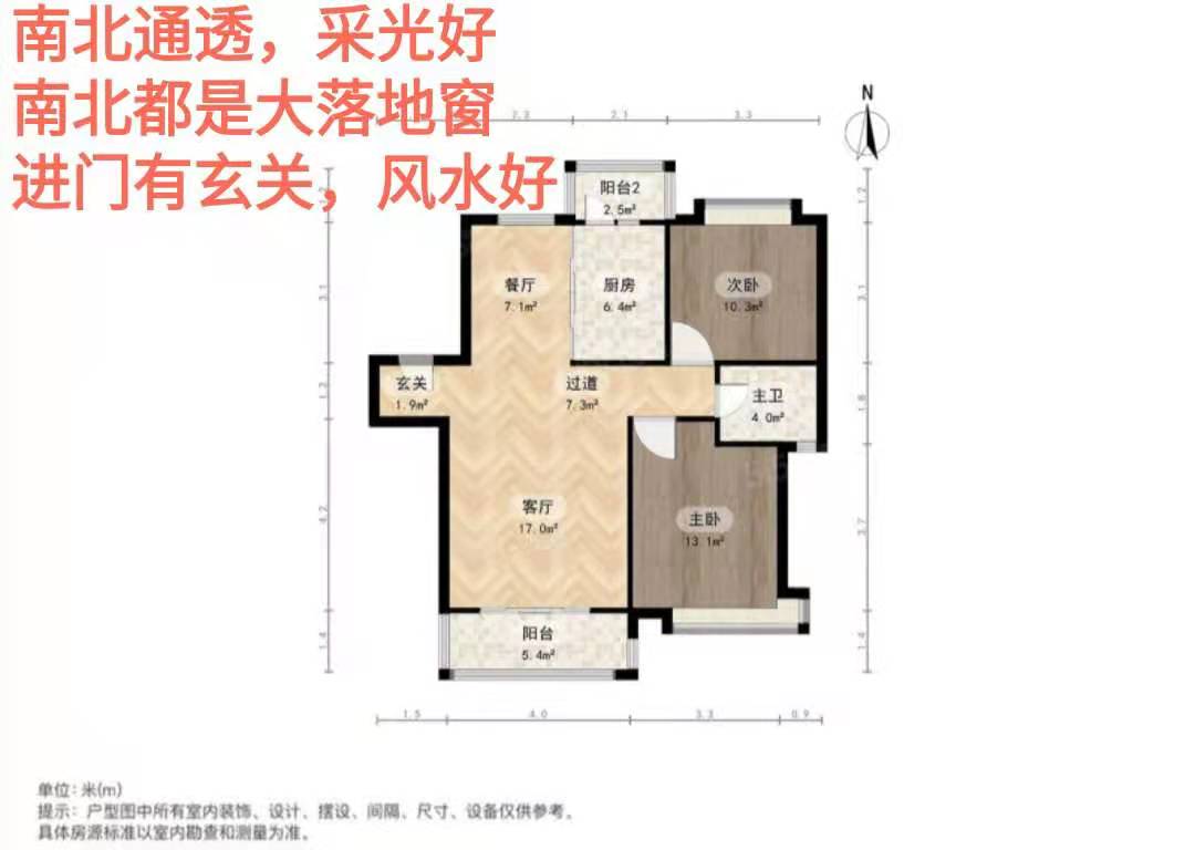 翰锦苑 随时看房·