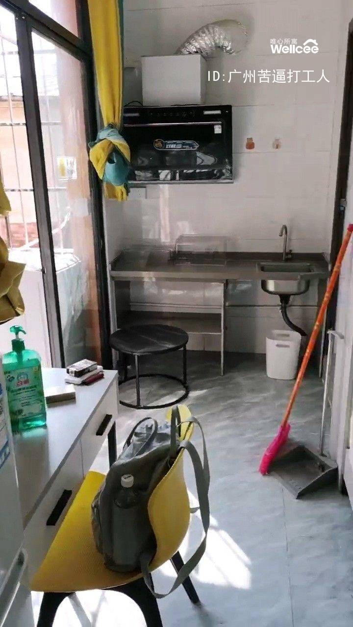 嘉年华青年社区 随时看房·