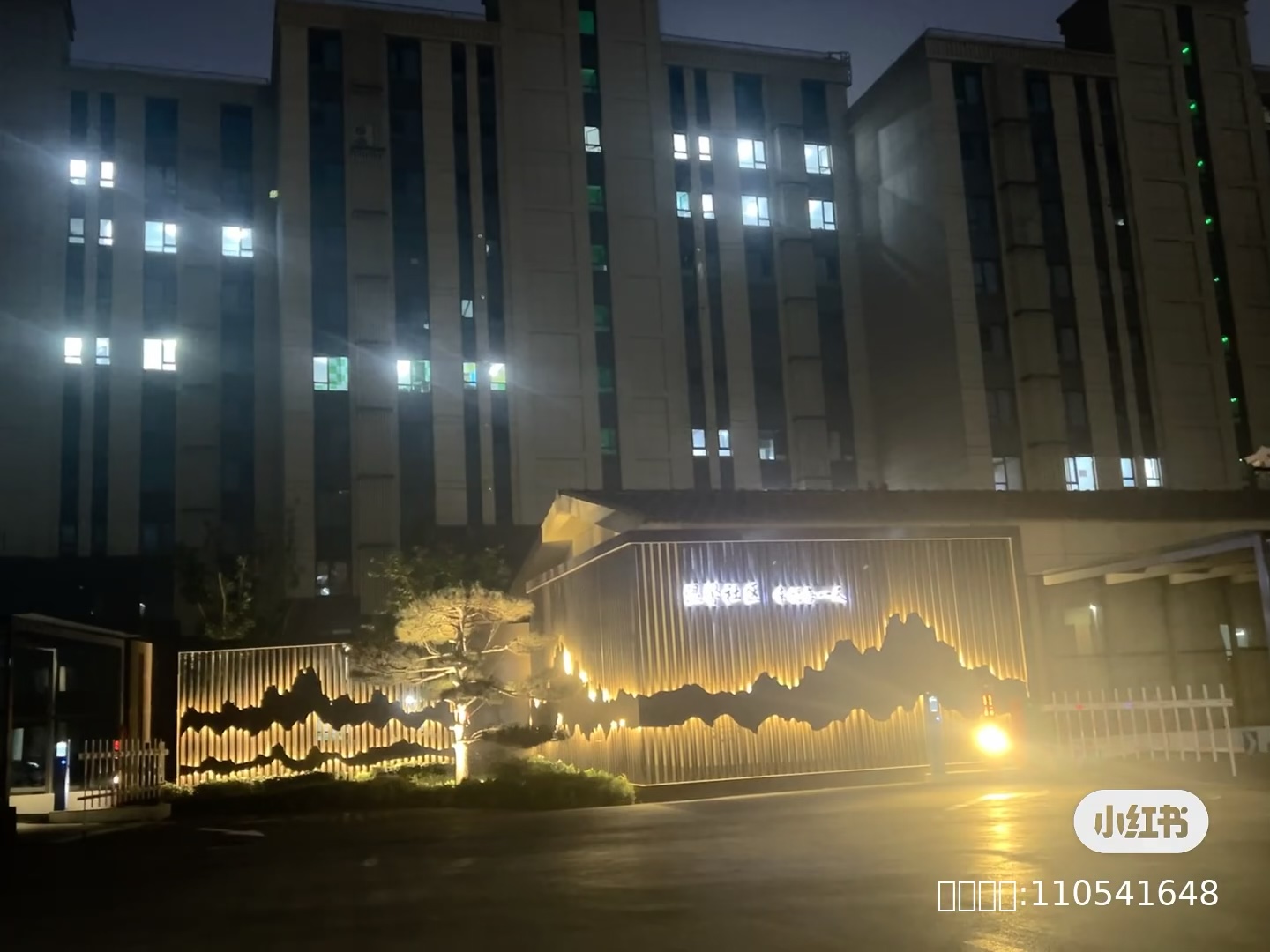 晴悦家园 随时看房·