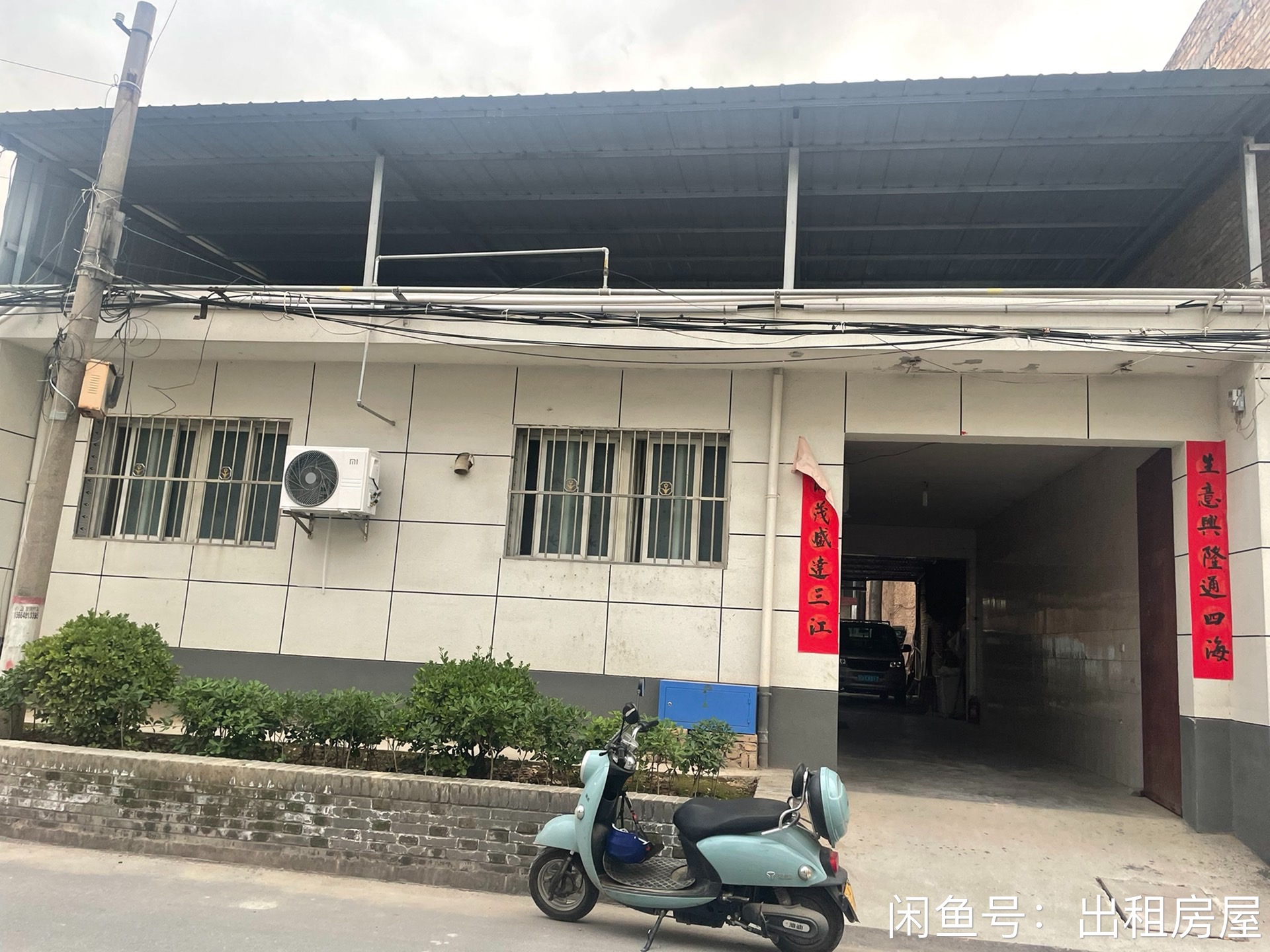 汉城街道席王村 随时看房·