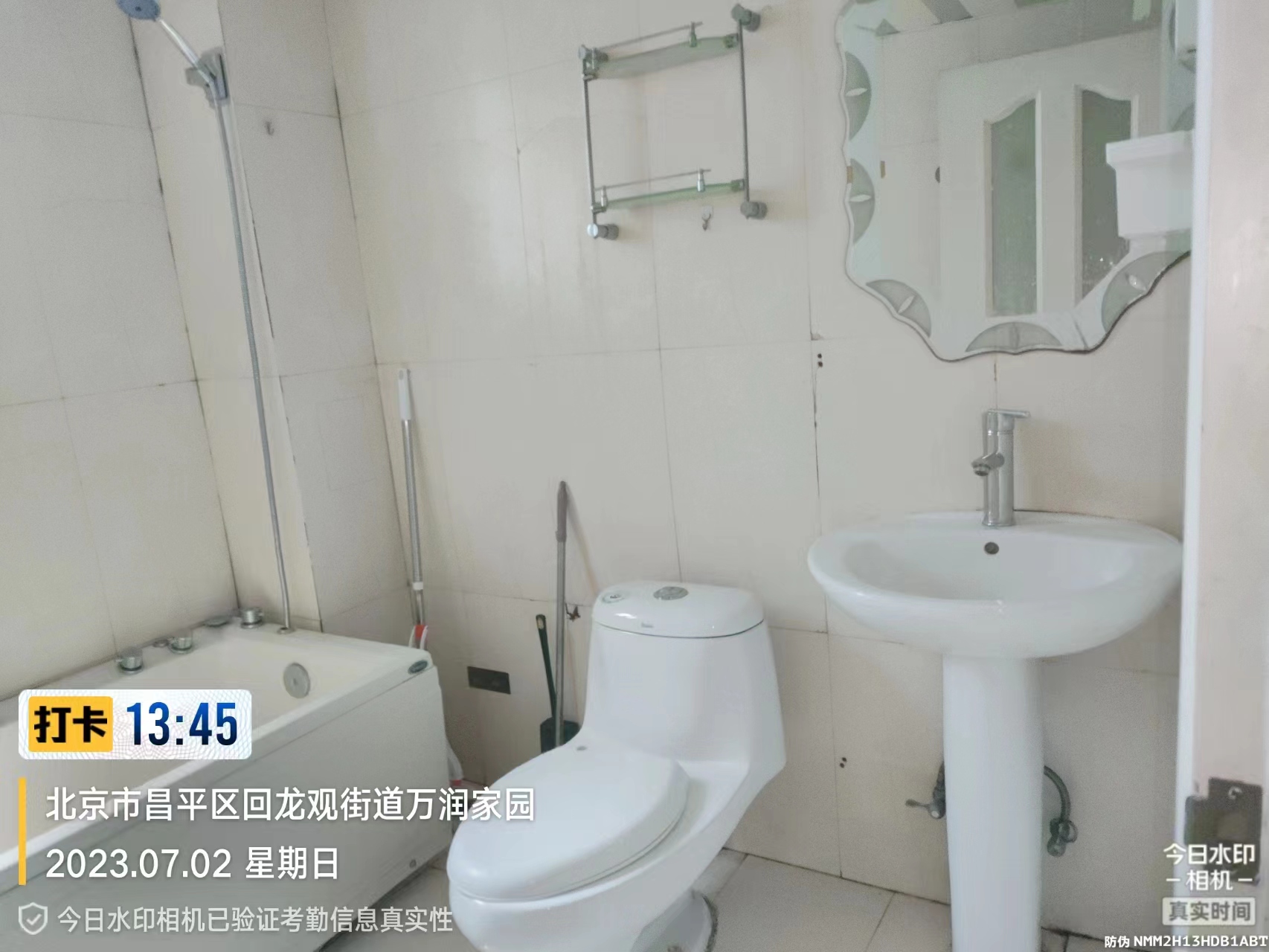 万润家园 随时看房·