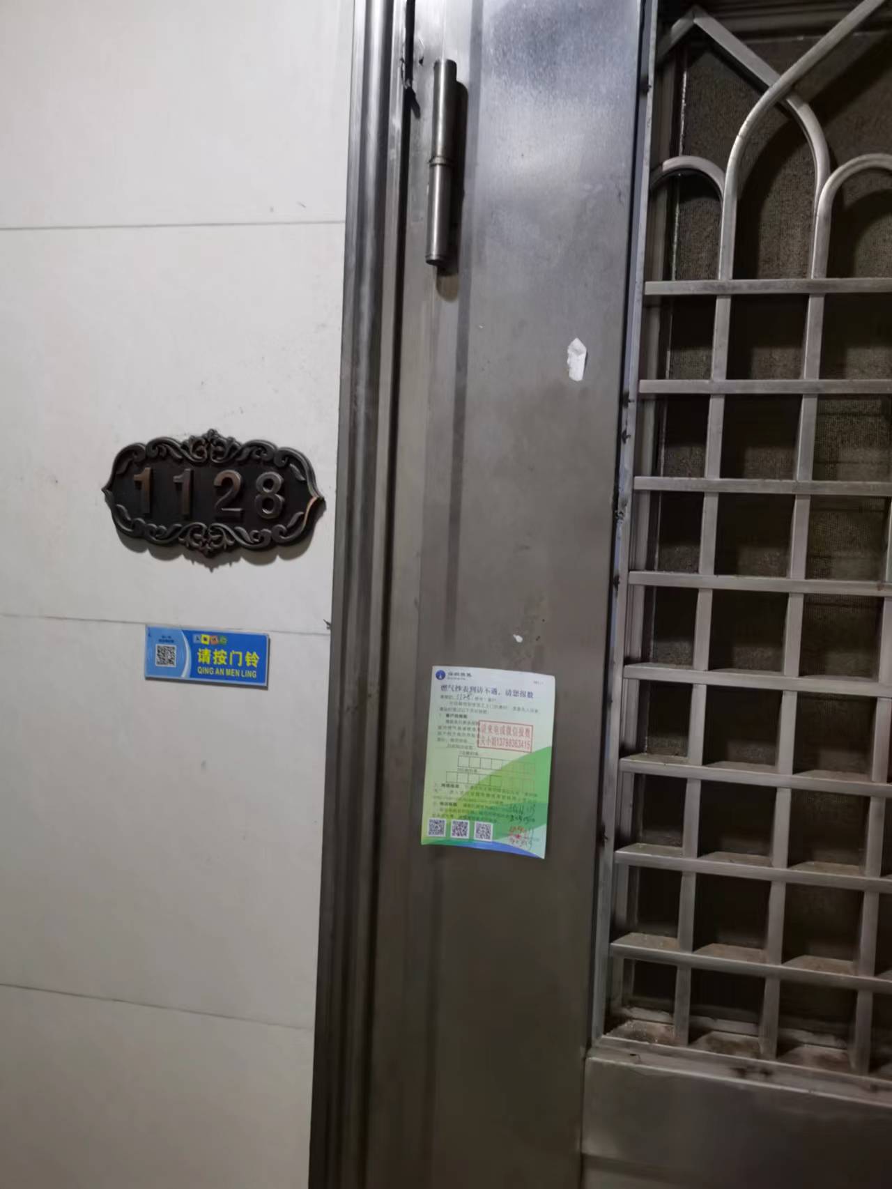 新天地名居 随时看房·