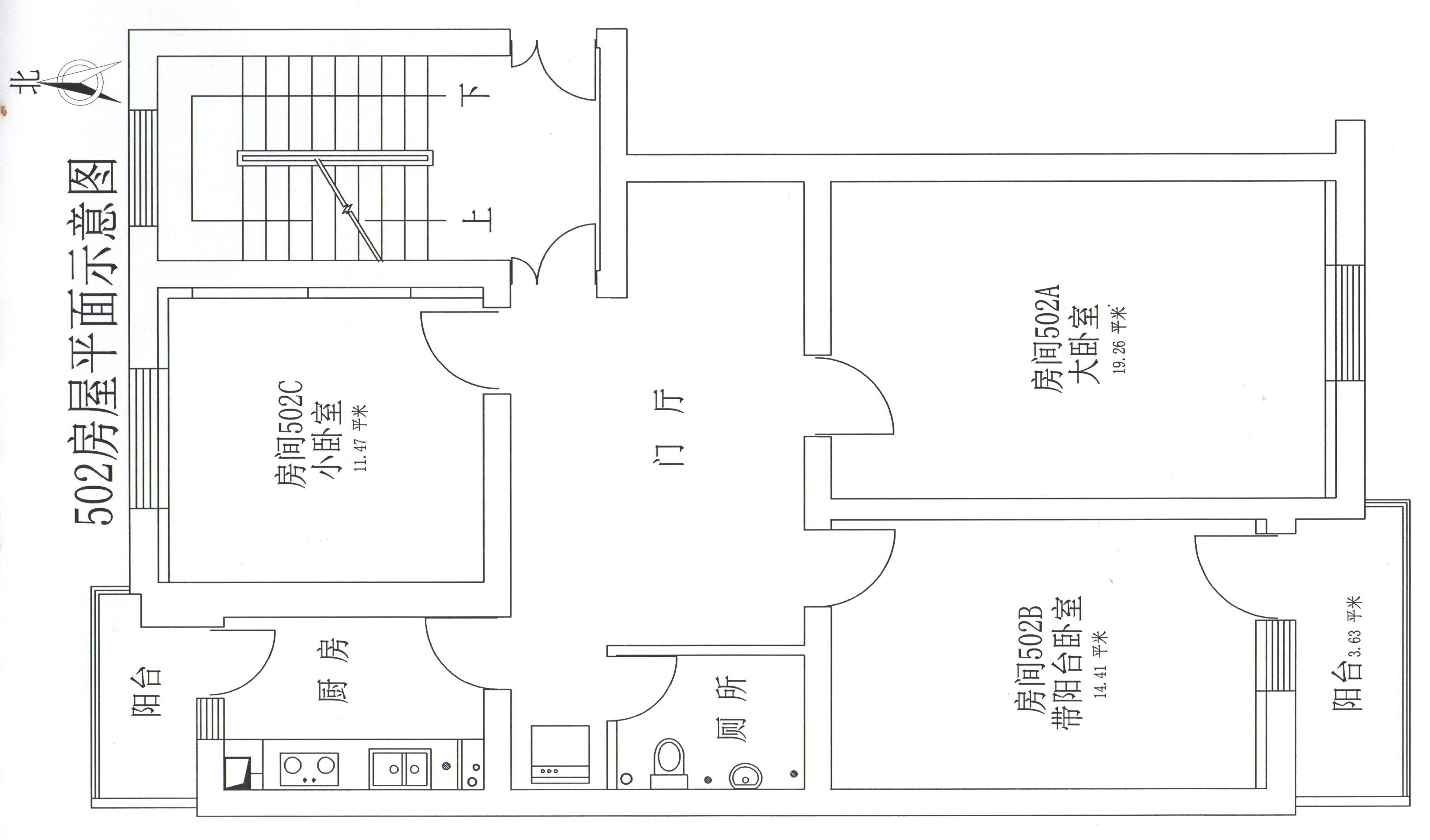 鑫福里小区）