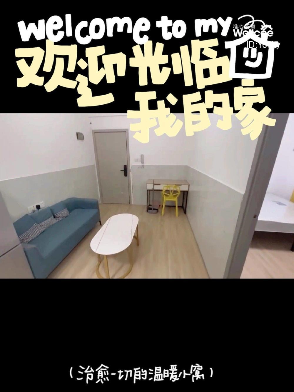 上梅林新村 随时看房·