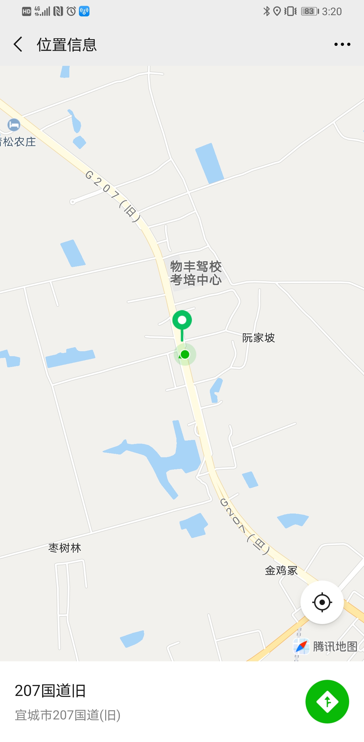 湖北省襄阳市宜城市宜城太平村六组宅基房 随时看房·