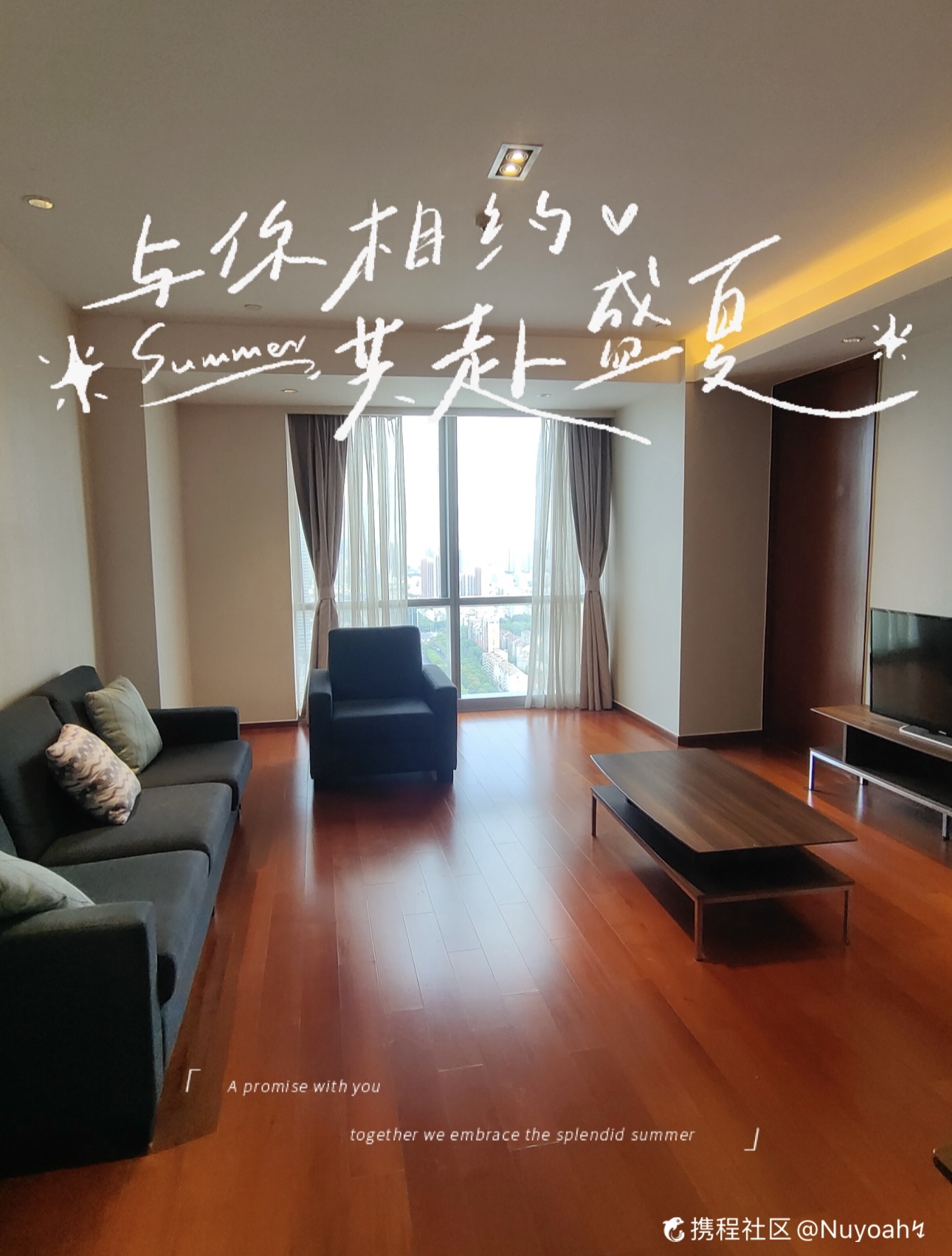 无锡优享家臻选酒店公寓 2居室 4300元/月