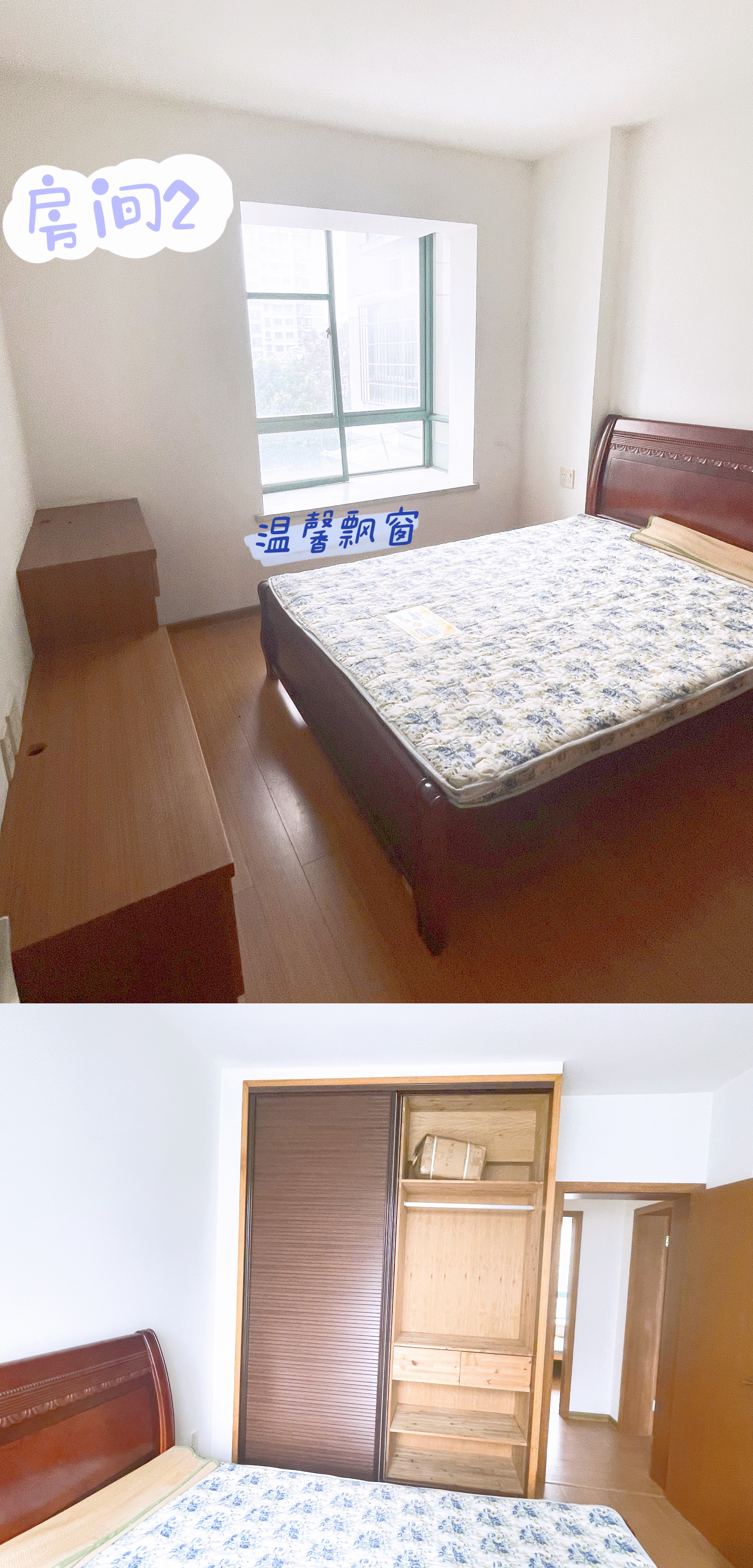 嘉绿名苑 3居室 6500元/月