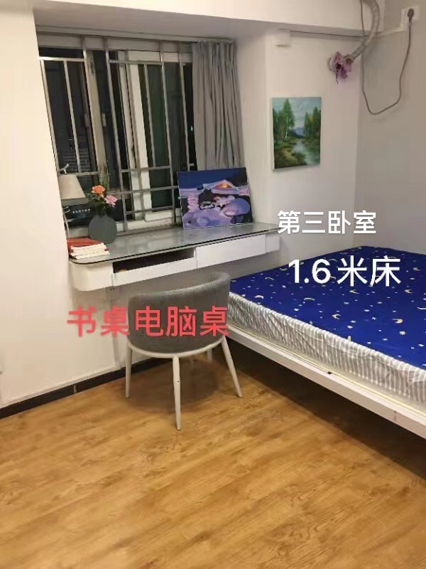 荟芳园 随时看房·