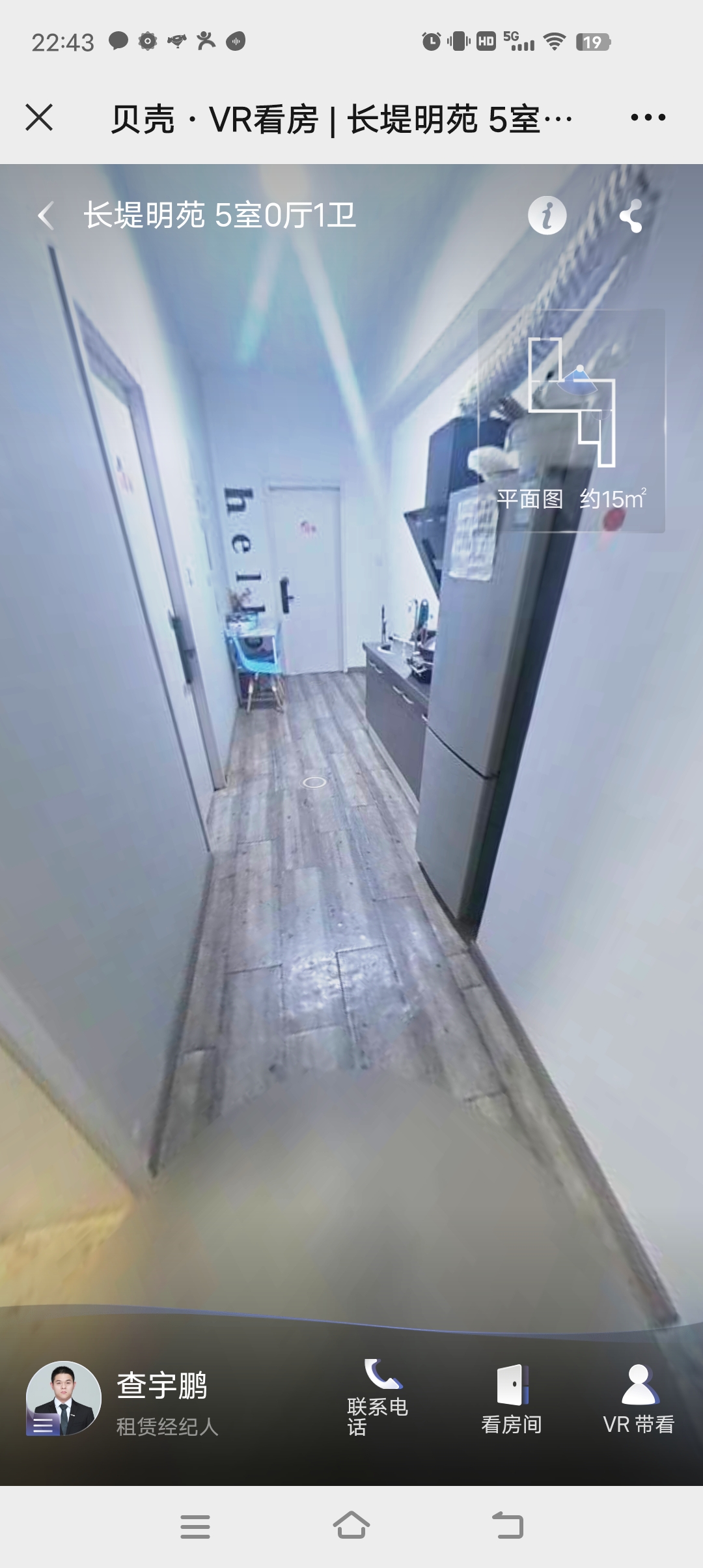 长堤明苑小区 随时看房·