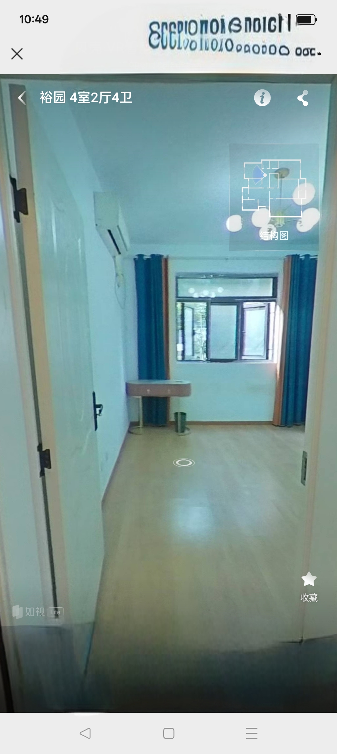 建滔裕园 随时看房·