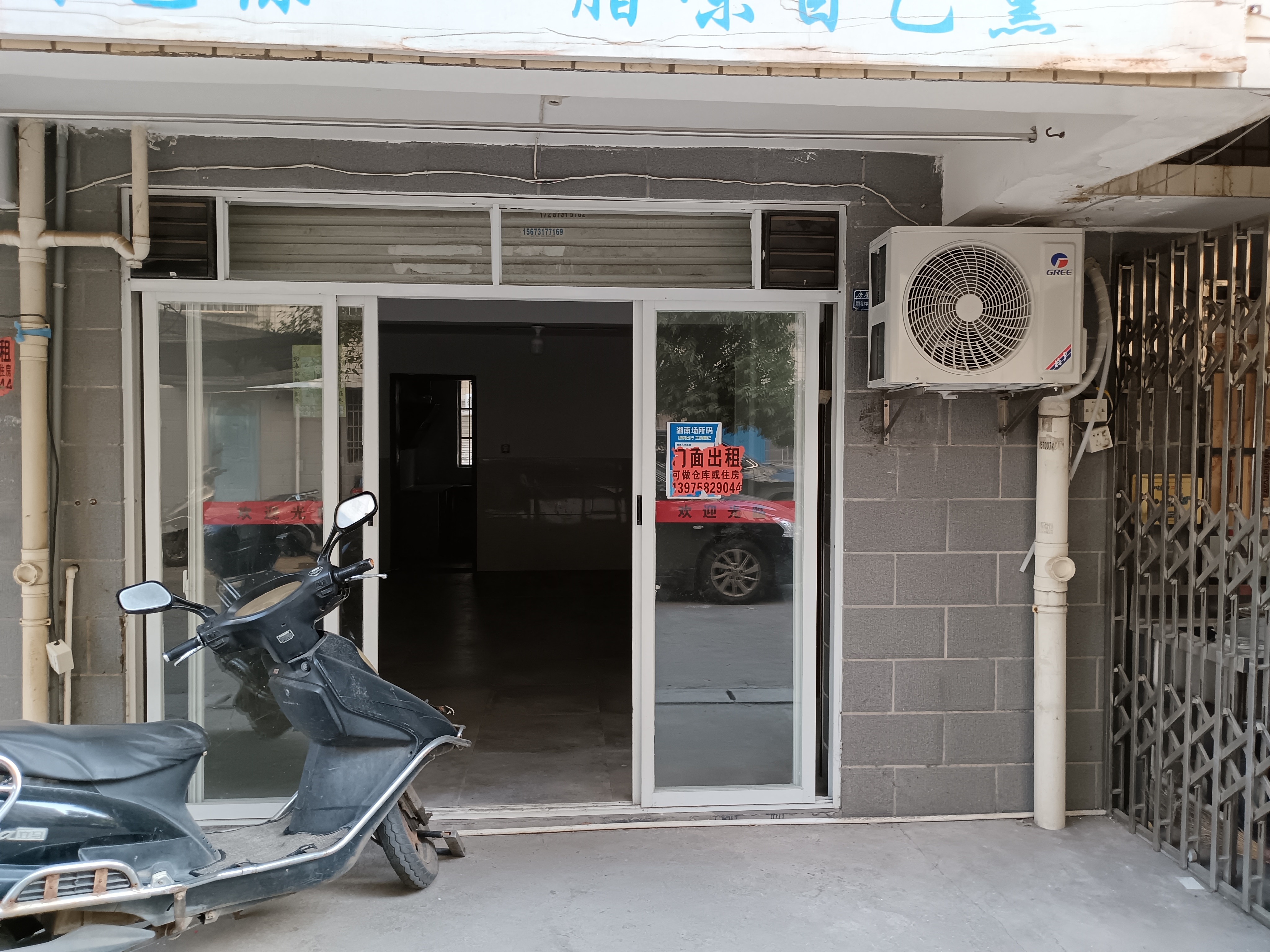 板塘小区 随时看房·