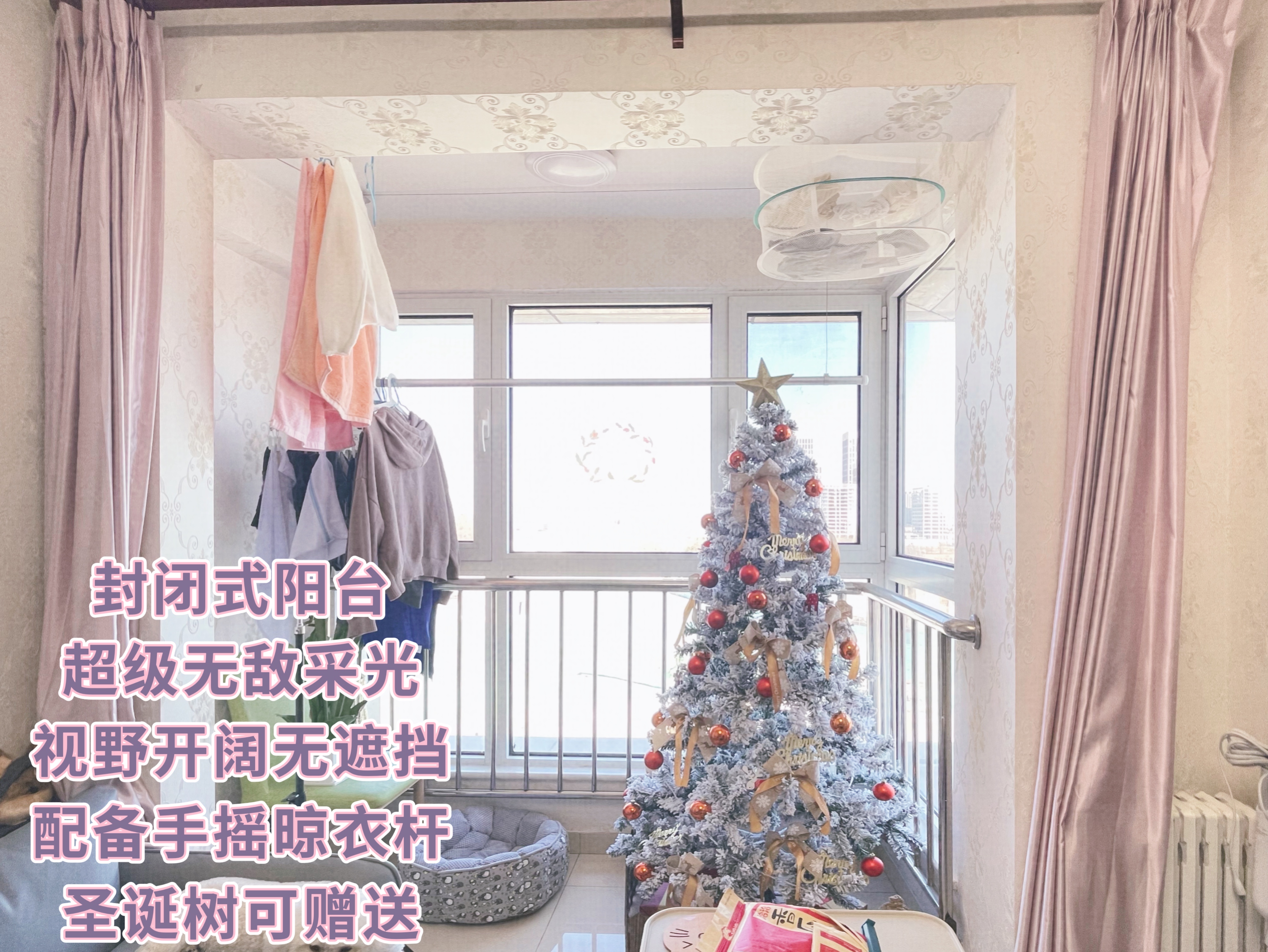 东风苑小区10号院 随时看房·