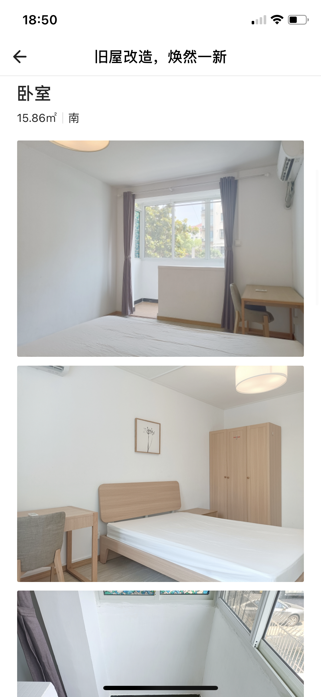 茂盛花园 1居室 5000元/月