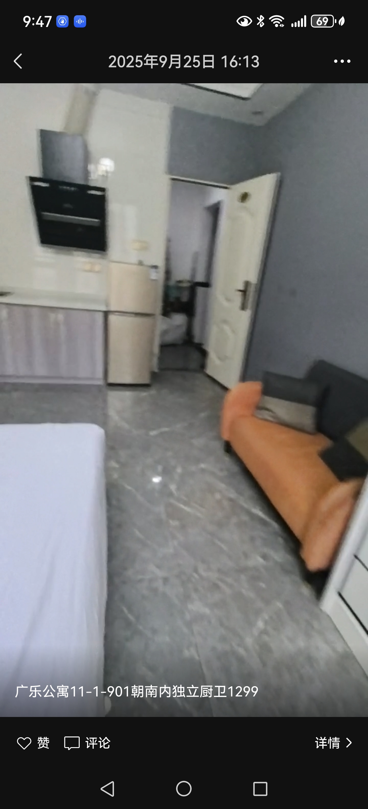 广乐公寓 随时看房·