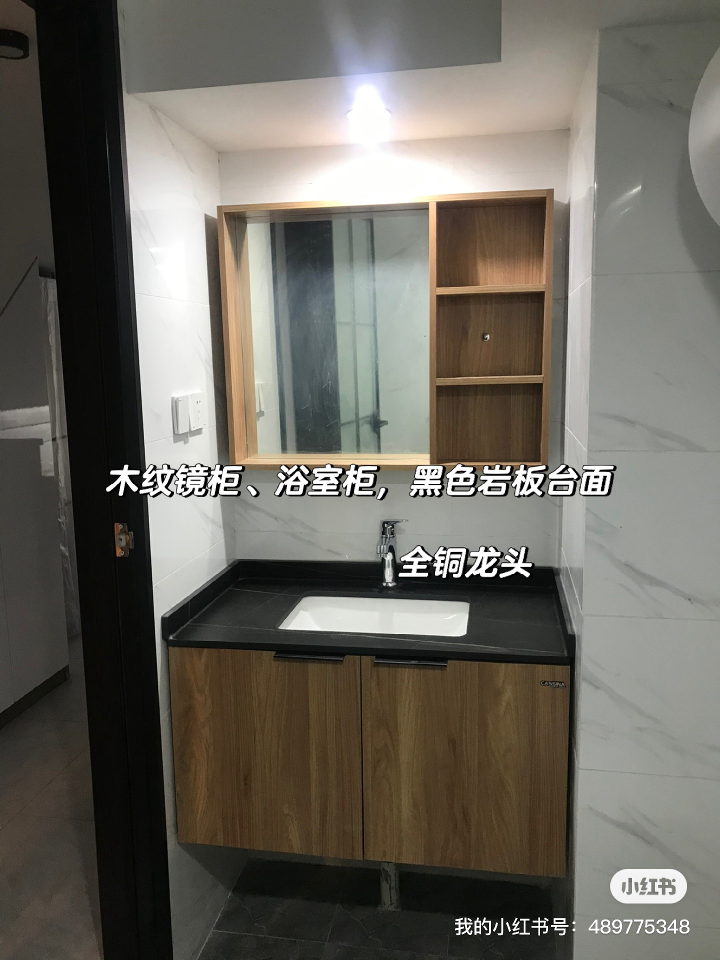 龙湖北宸星座 随时看房·