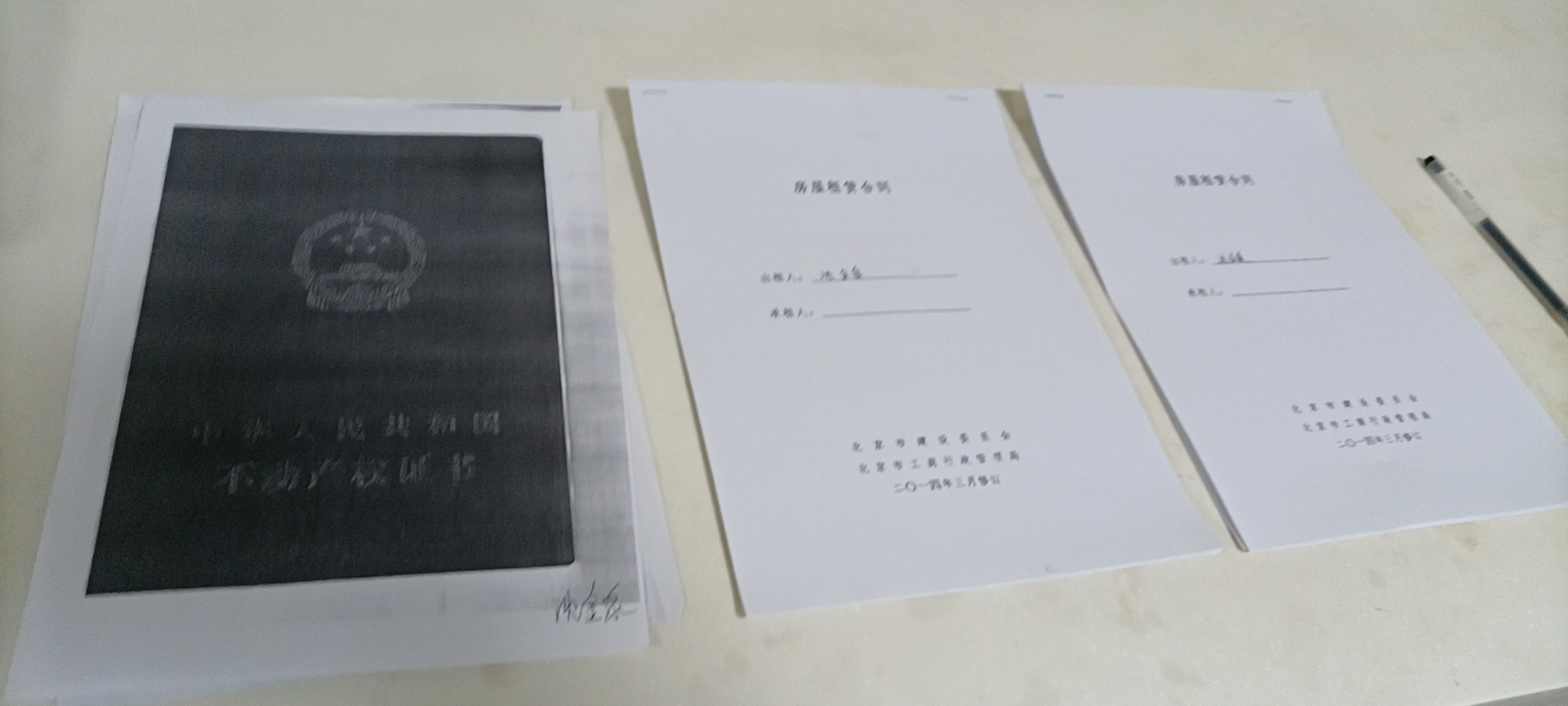 宜品上层 随时看房·