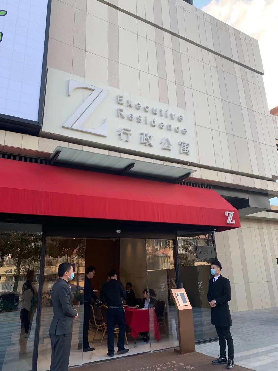 精彩天地 随时看房·