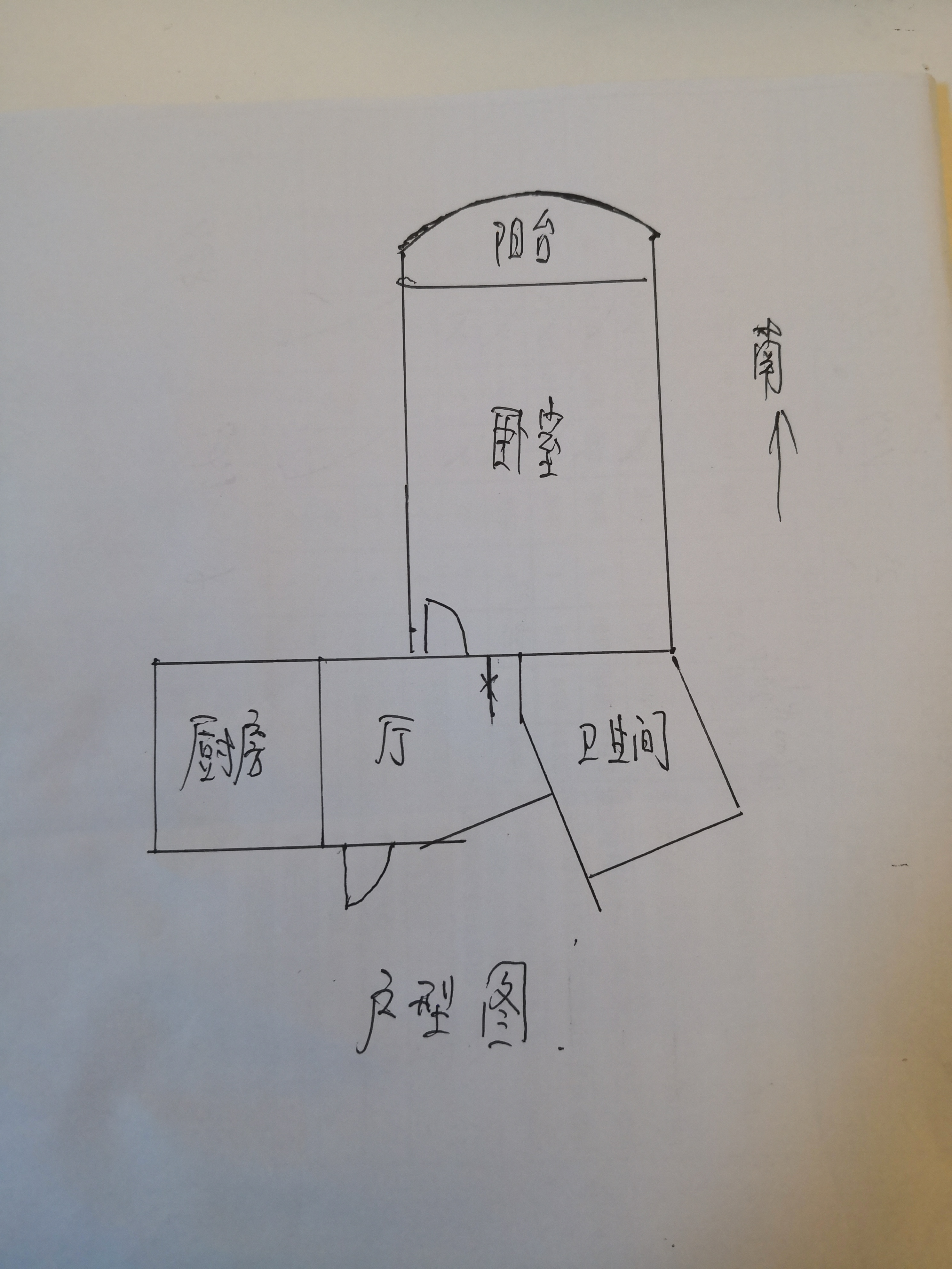 南园新村 随时看房·