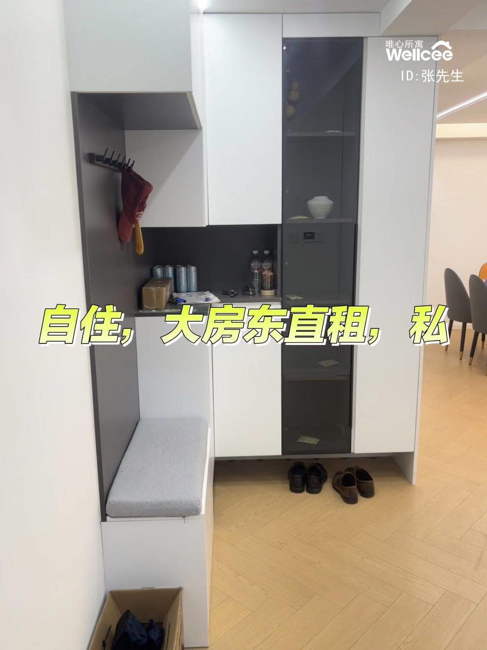 兆丰大厦 随时看房·