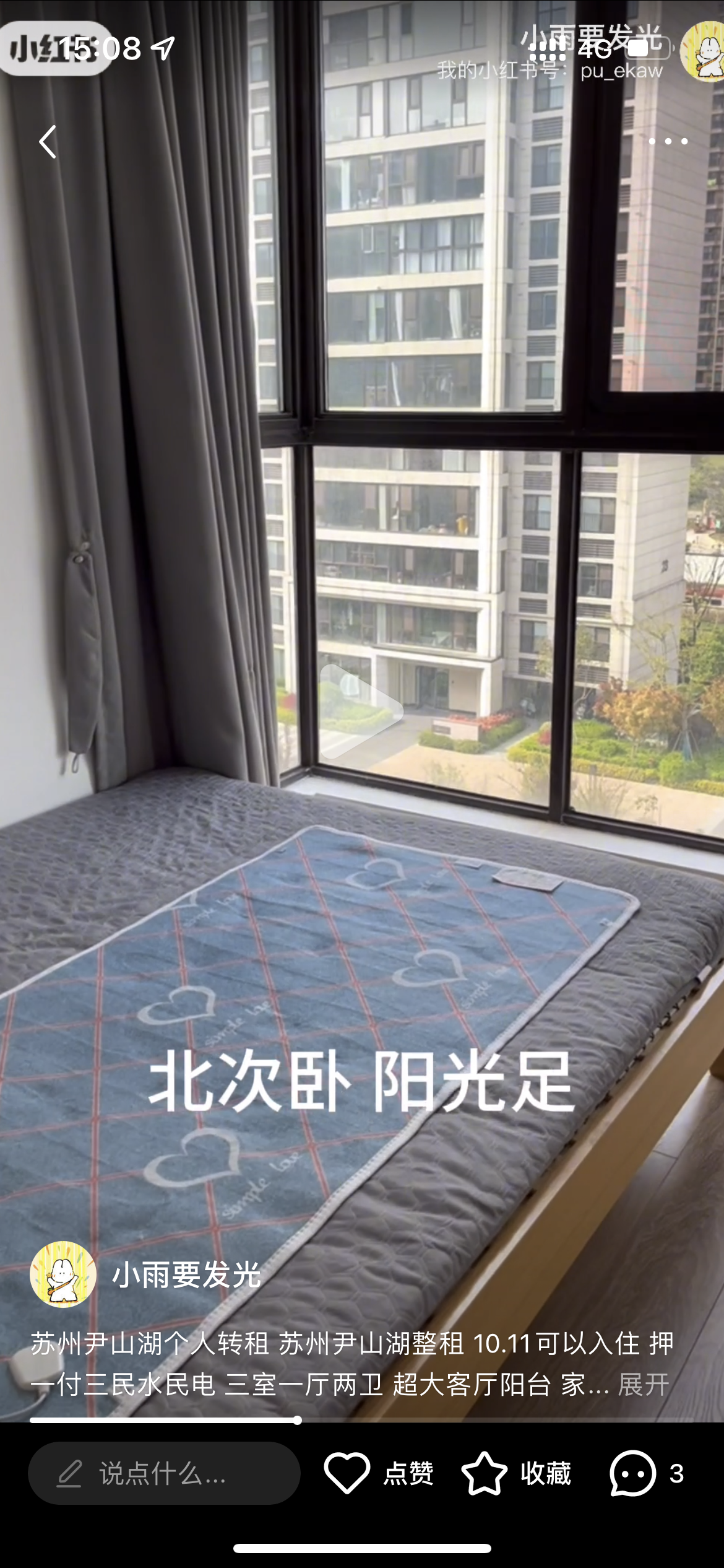 碧桂园云栖隐山 随时看房·