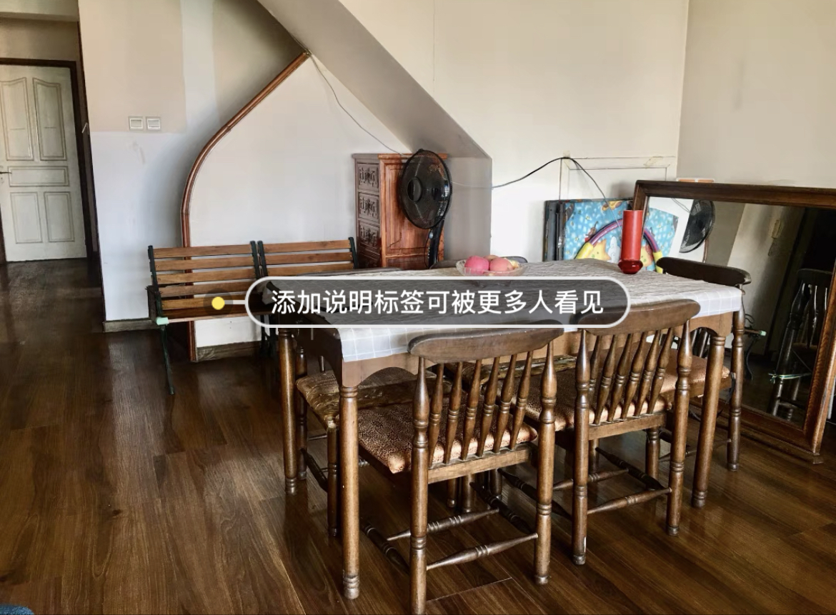 龙跃苑二区 随时看房·