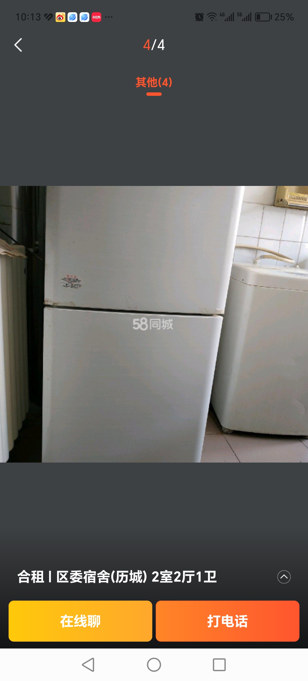 山大北路历城机关单位宿舍 随时看房·