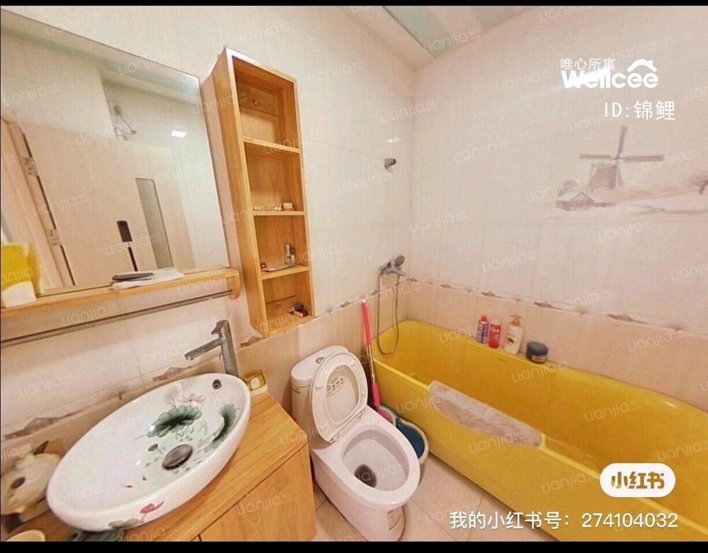 绿谷雅园 随时看房·