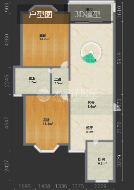 莘梓苑 2居室 7500元/月